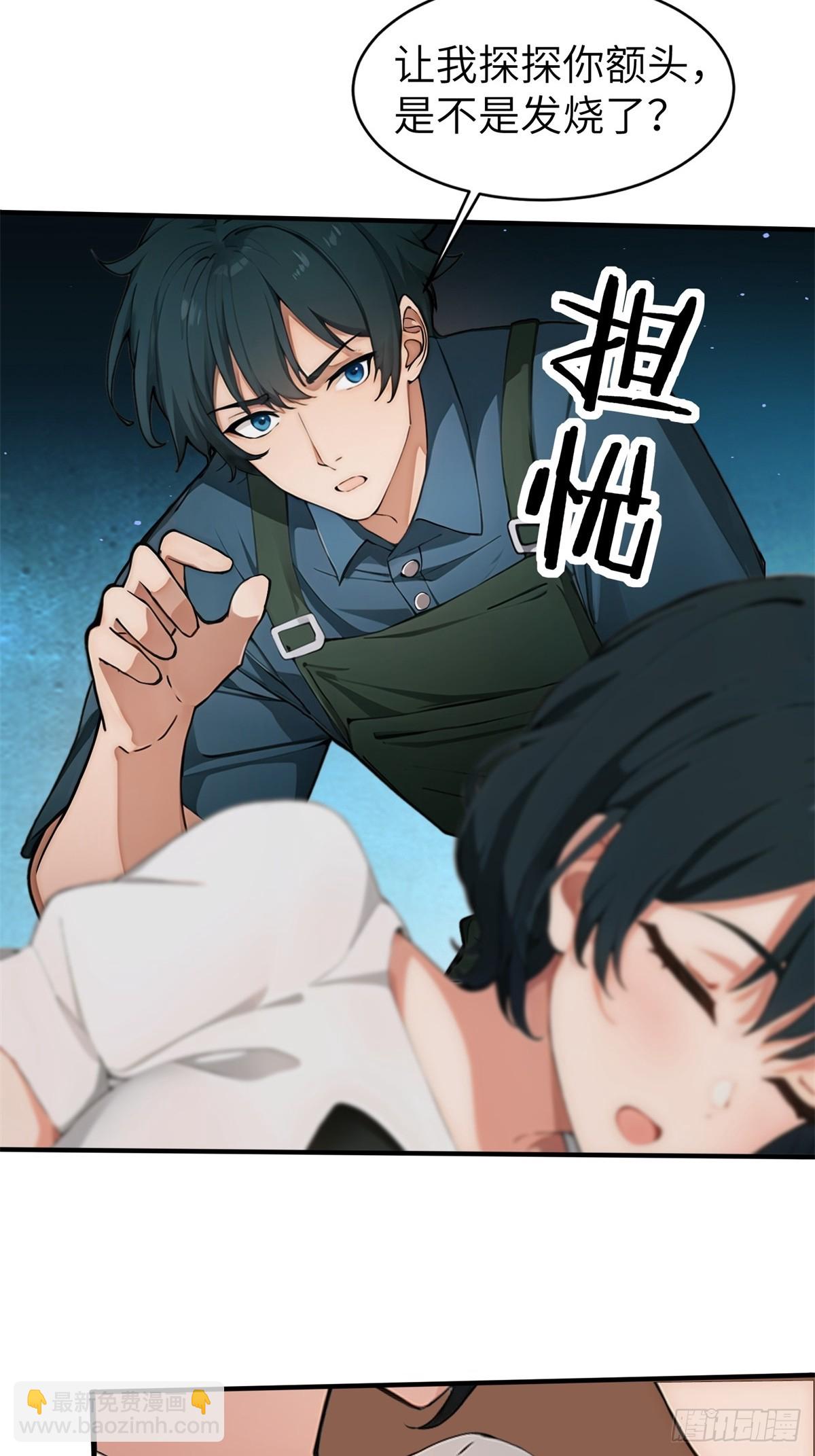 第13话4