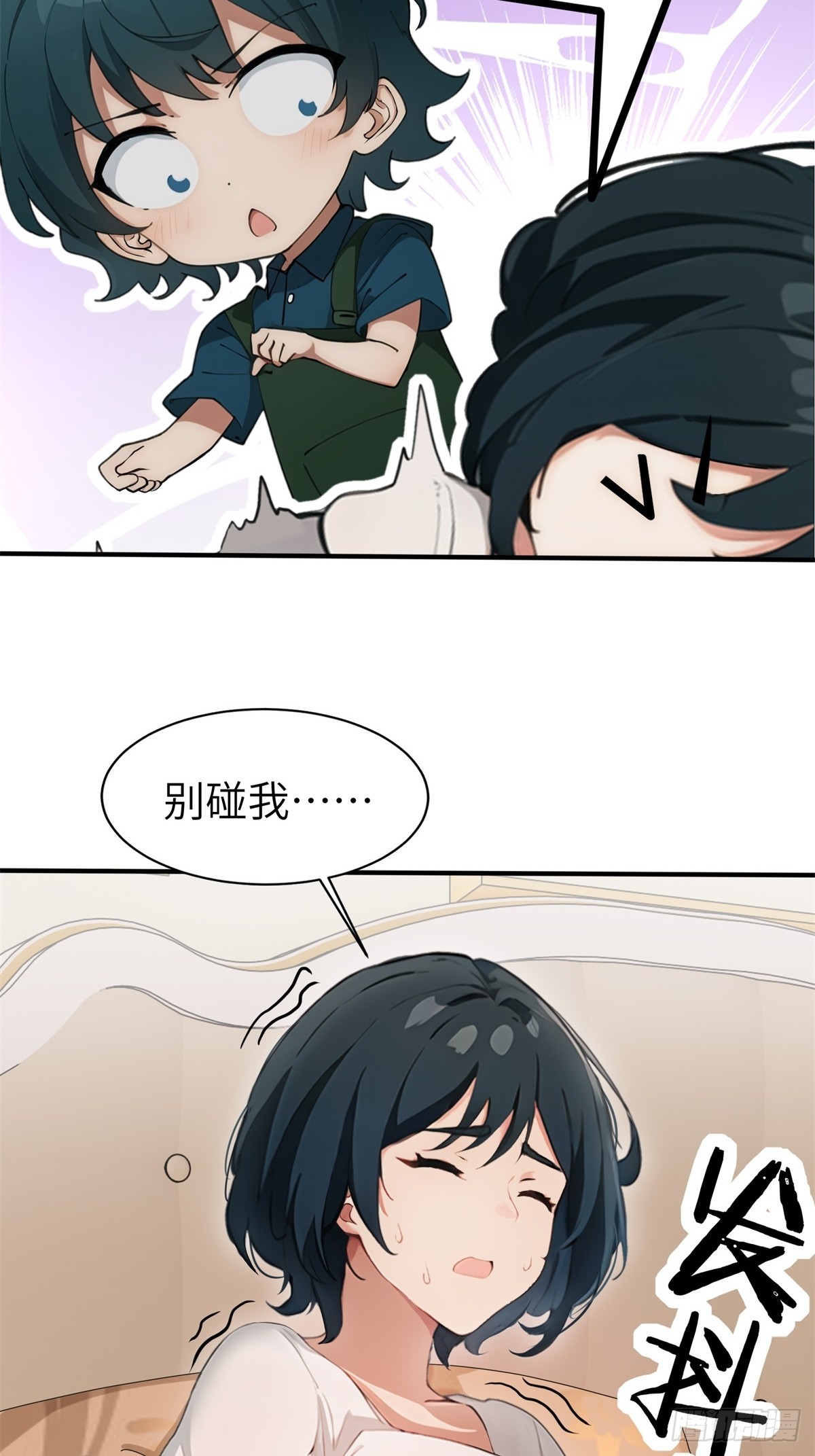 第13话6