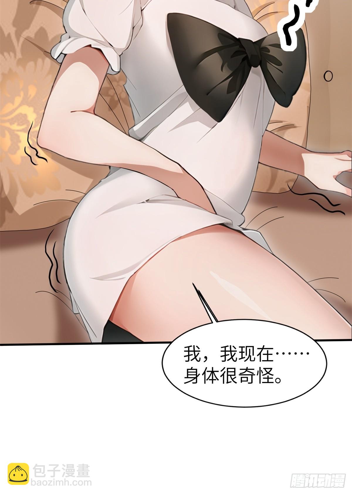 第13话7