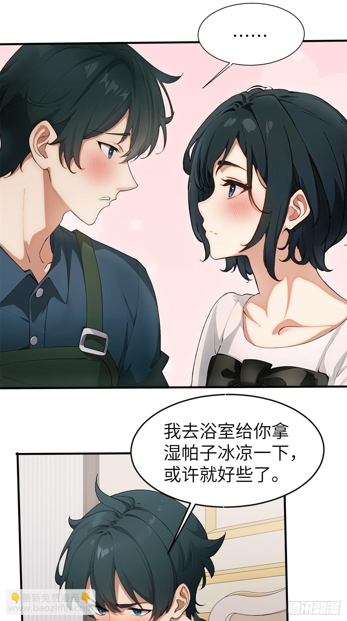 第13话8