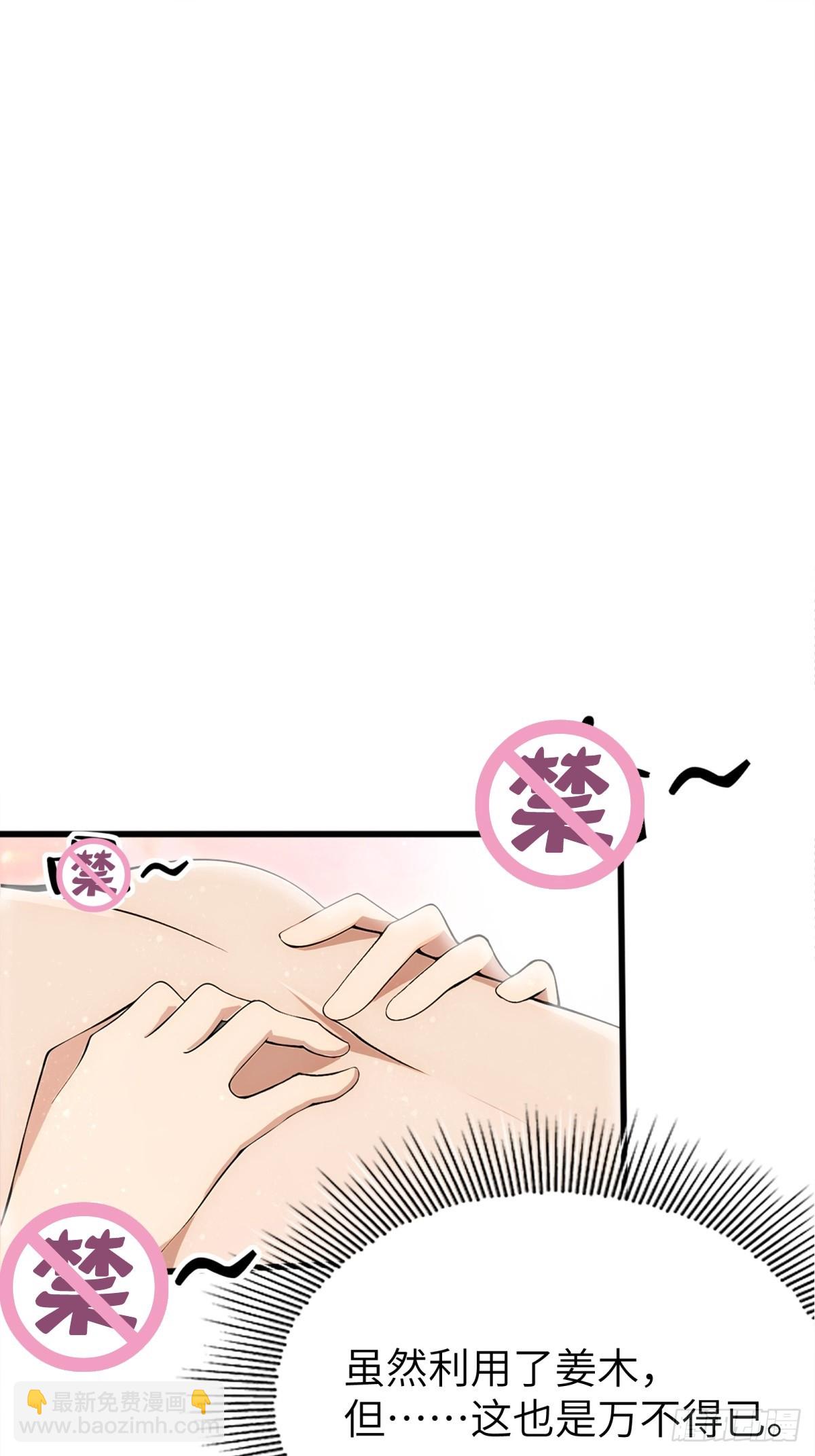 第14话19