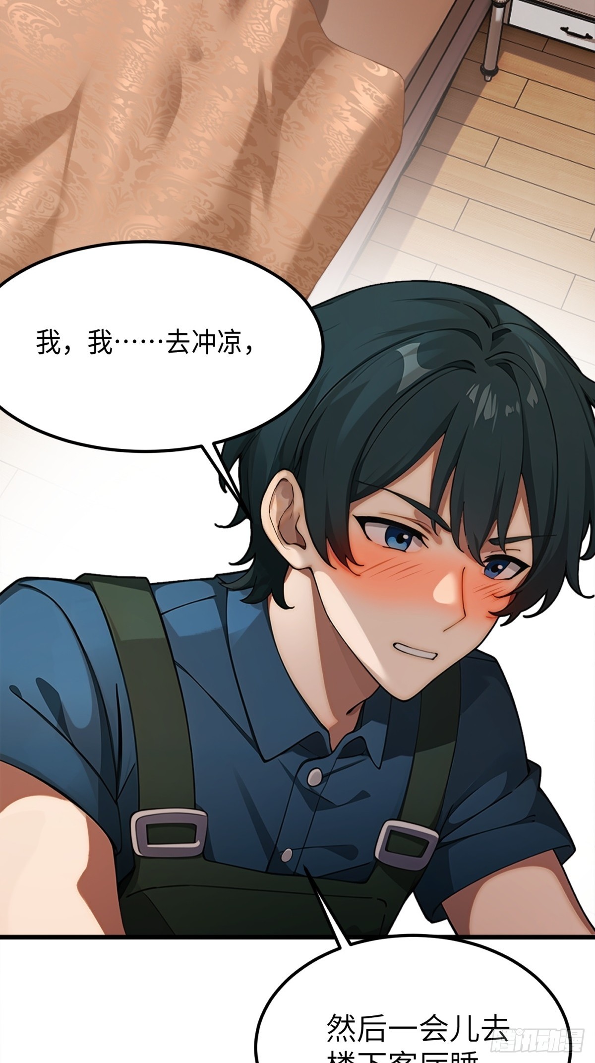 第14话2