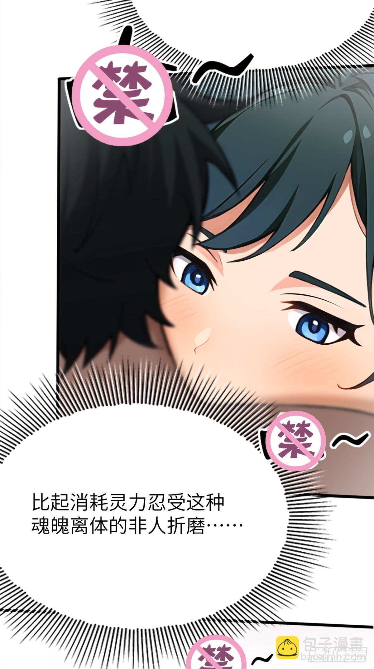 第14话20
