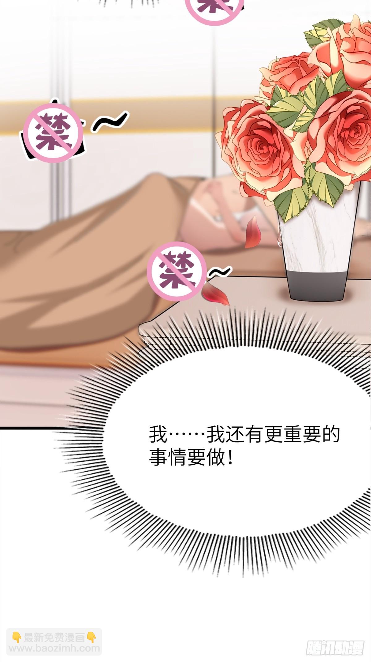 第14话21