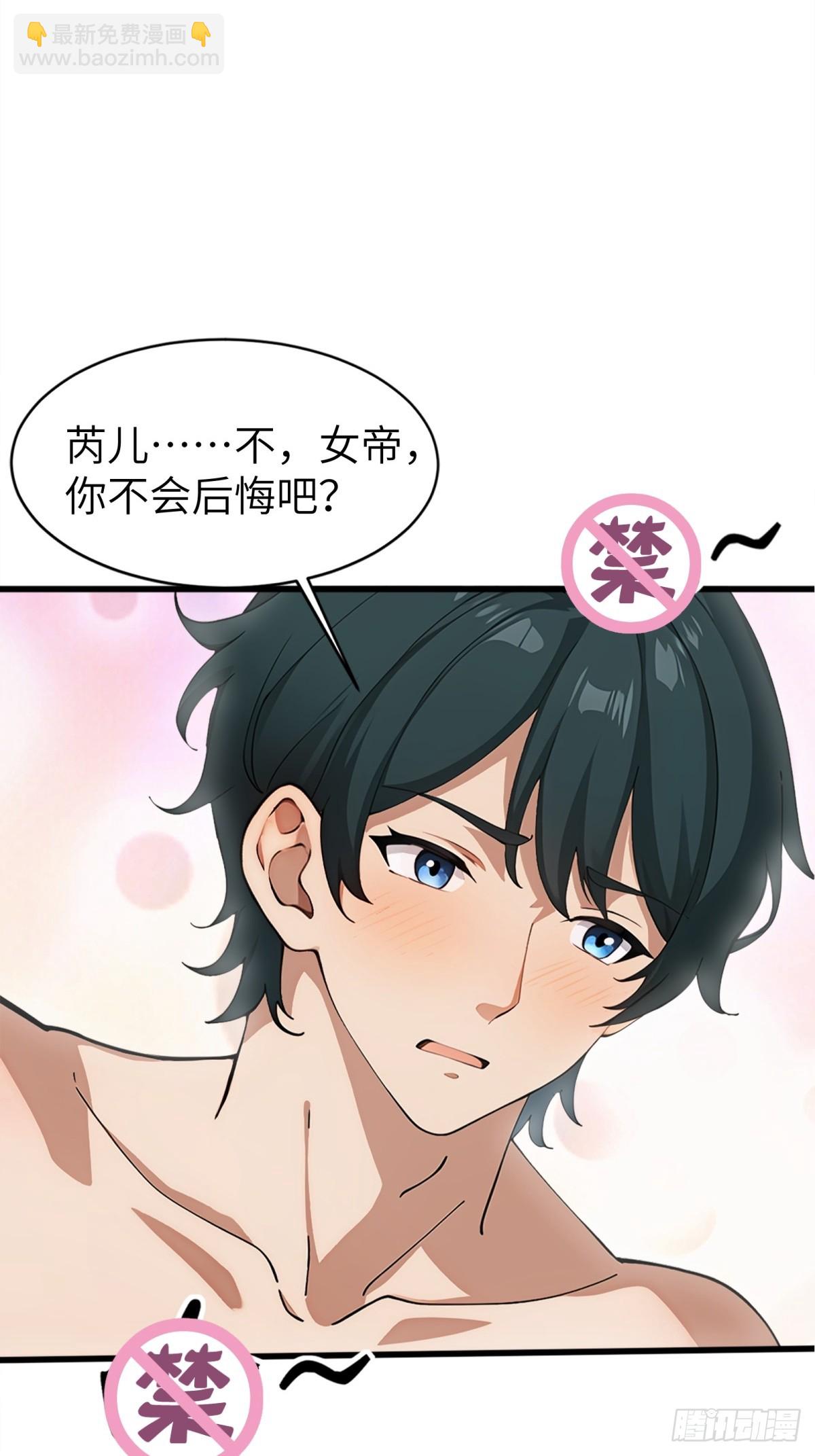 第14话22