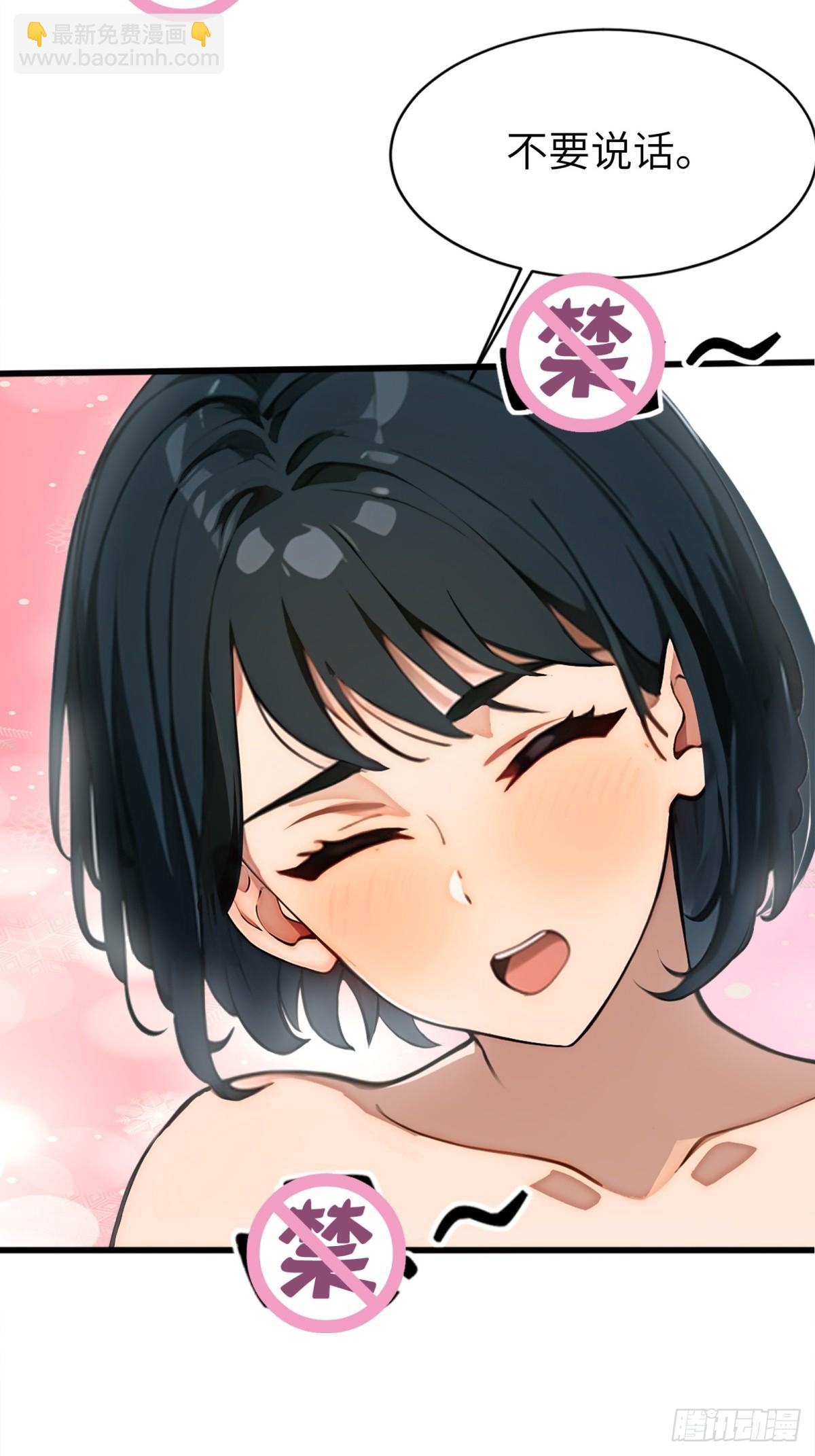 第14话23