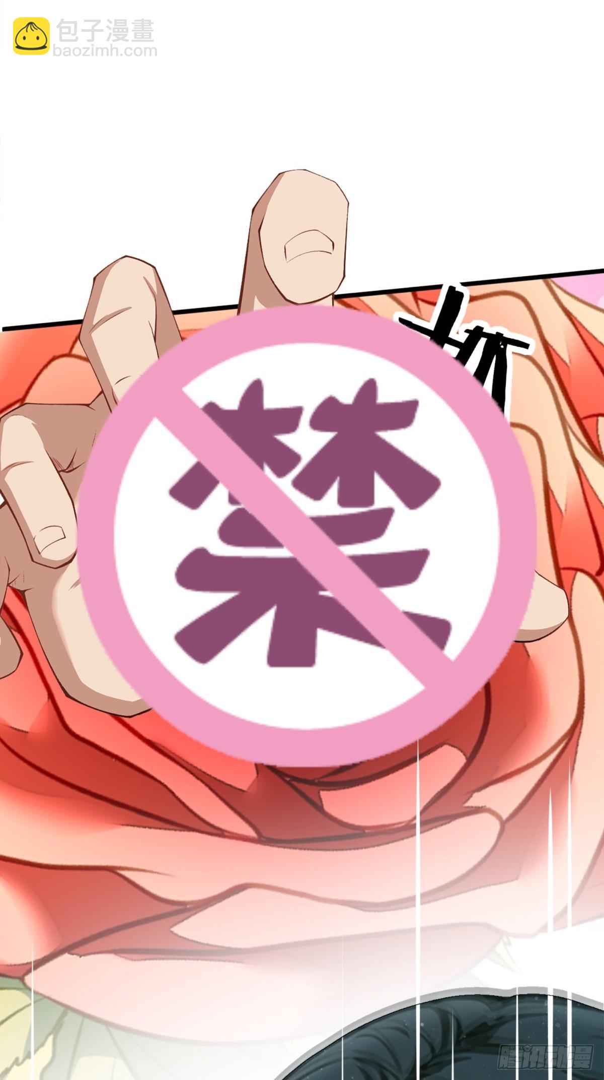 第14话29