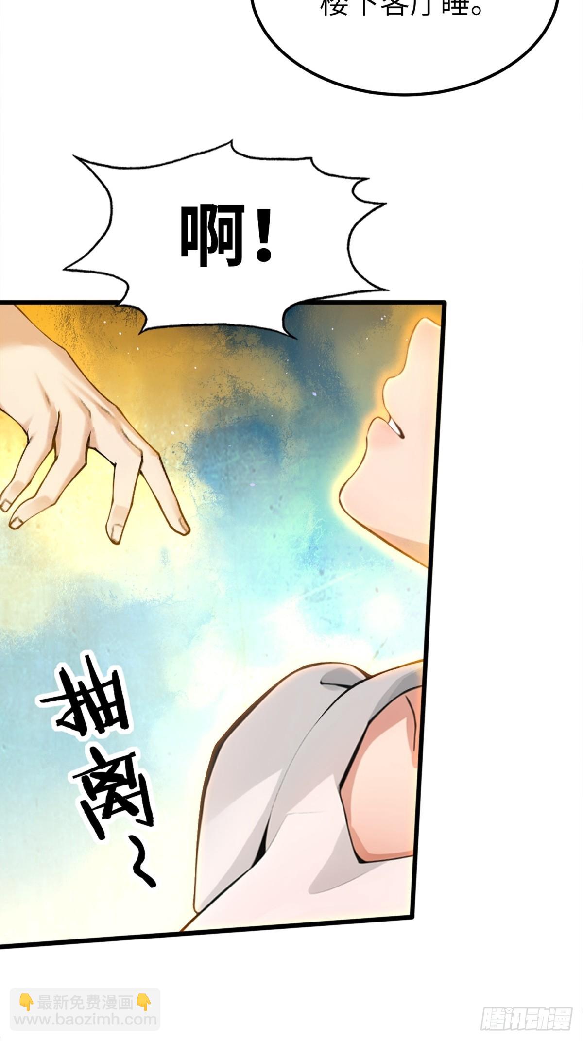第14话3