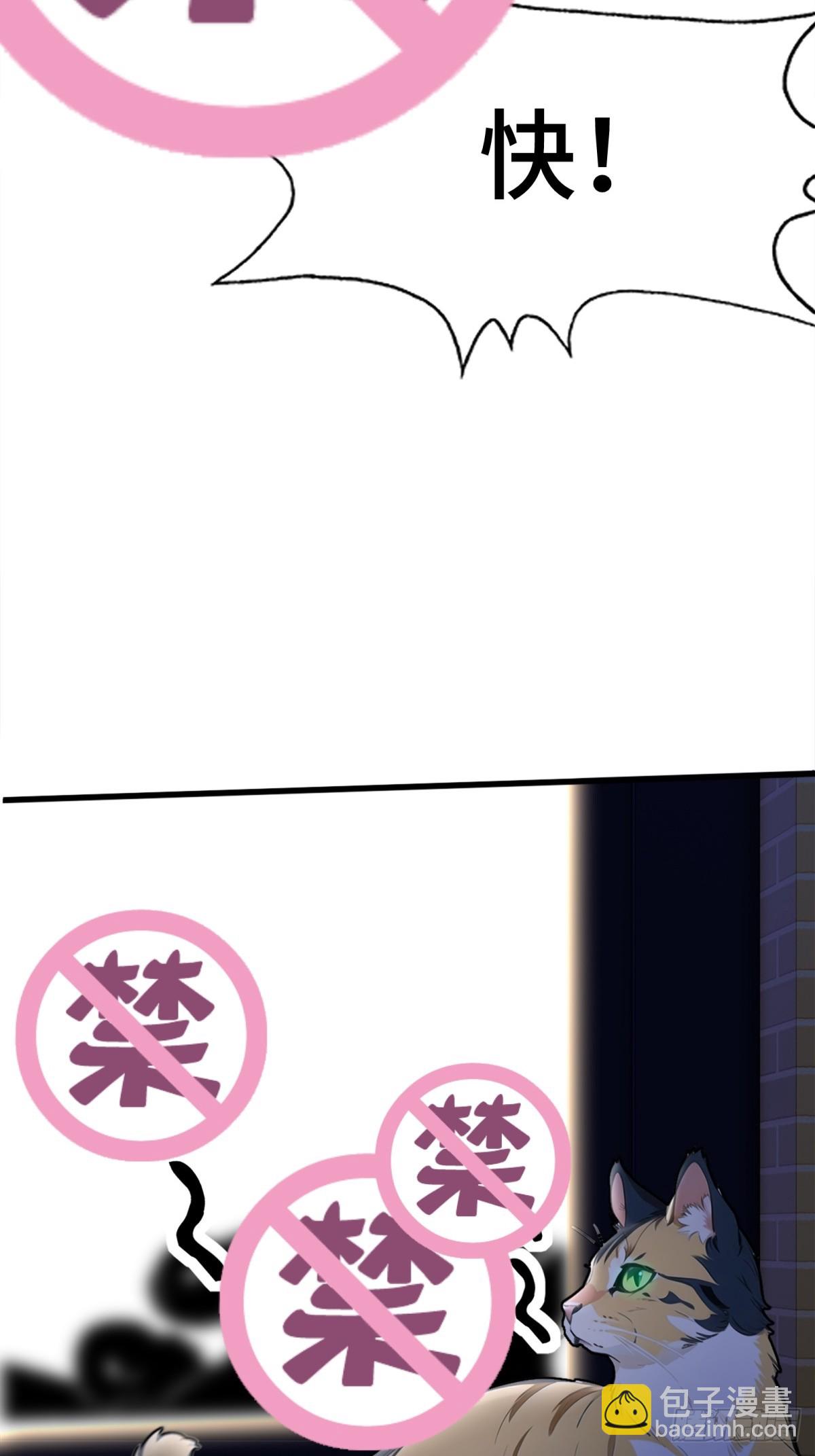 第14话31