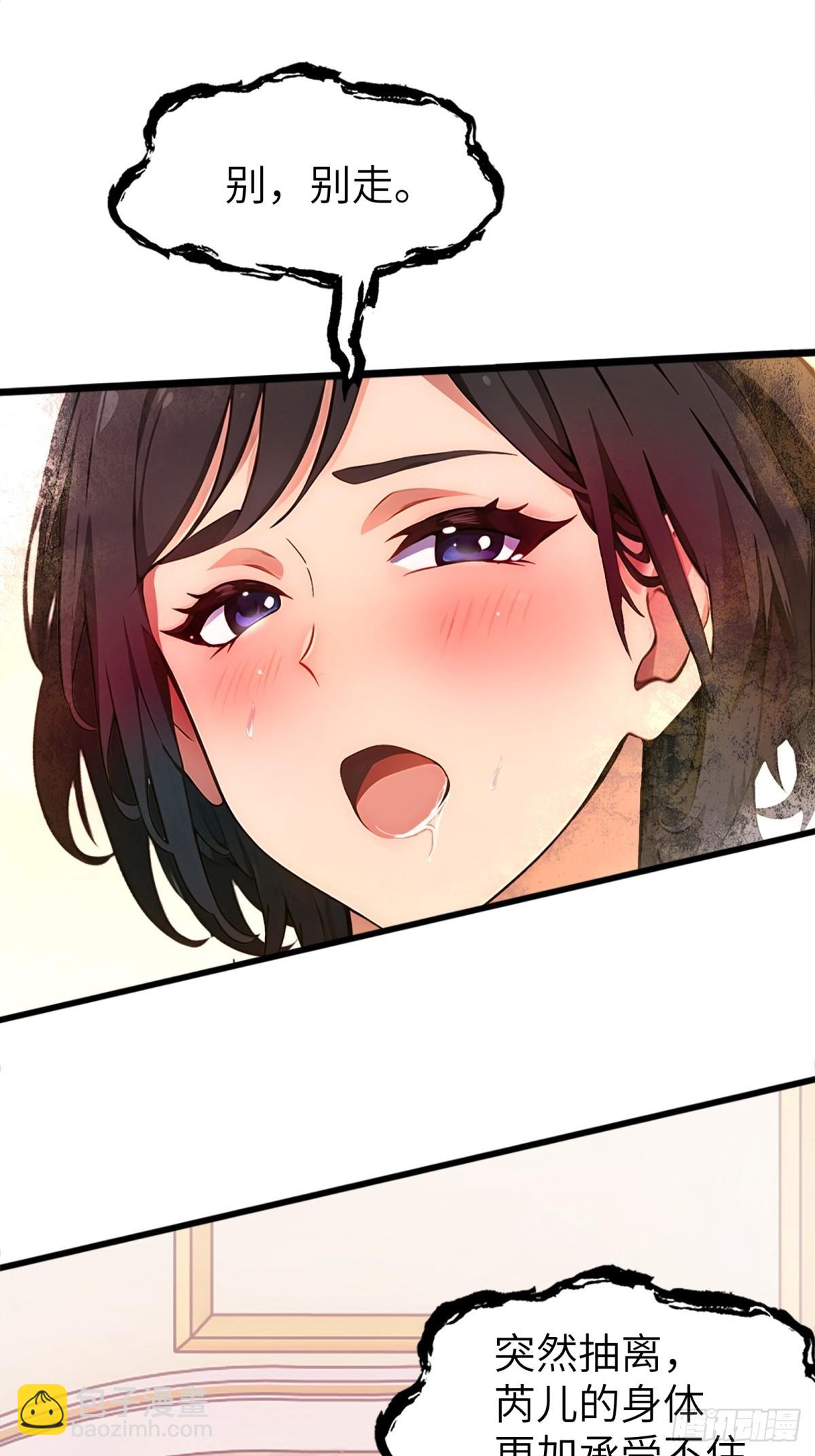 第14话4