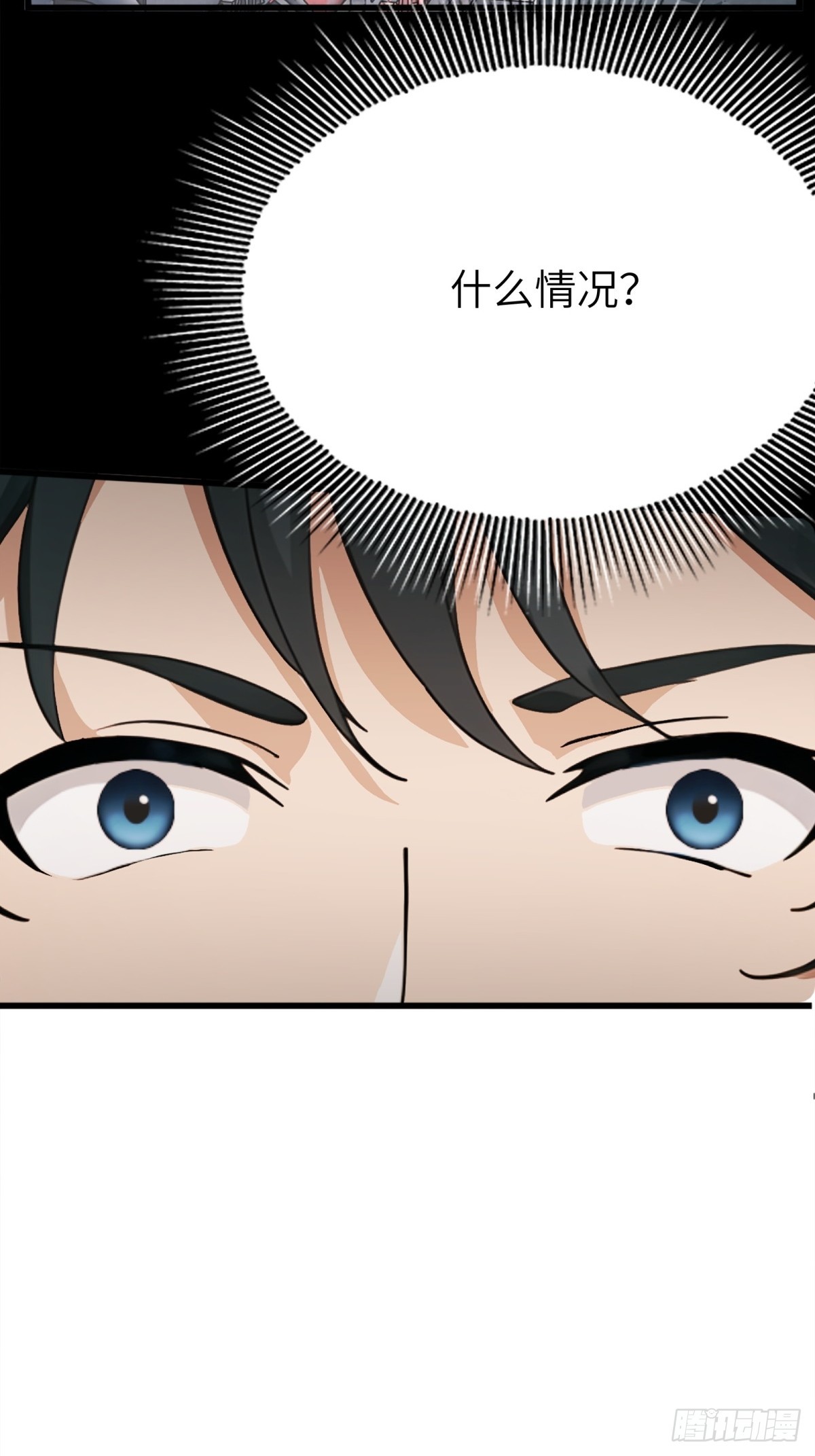 第14话42