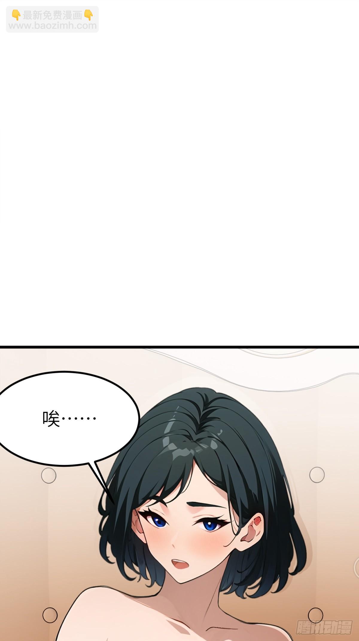 第14话46