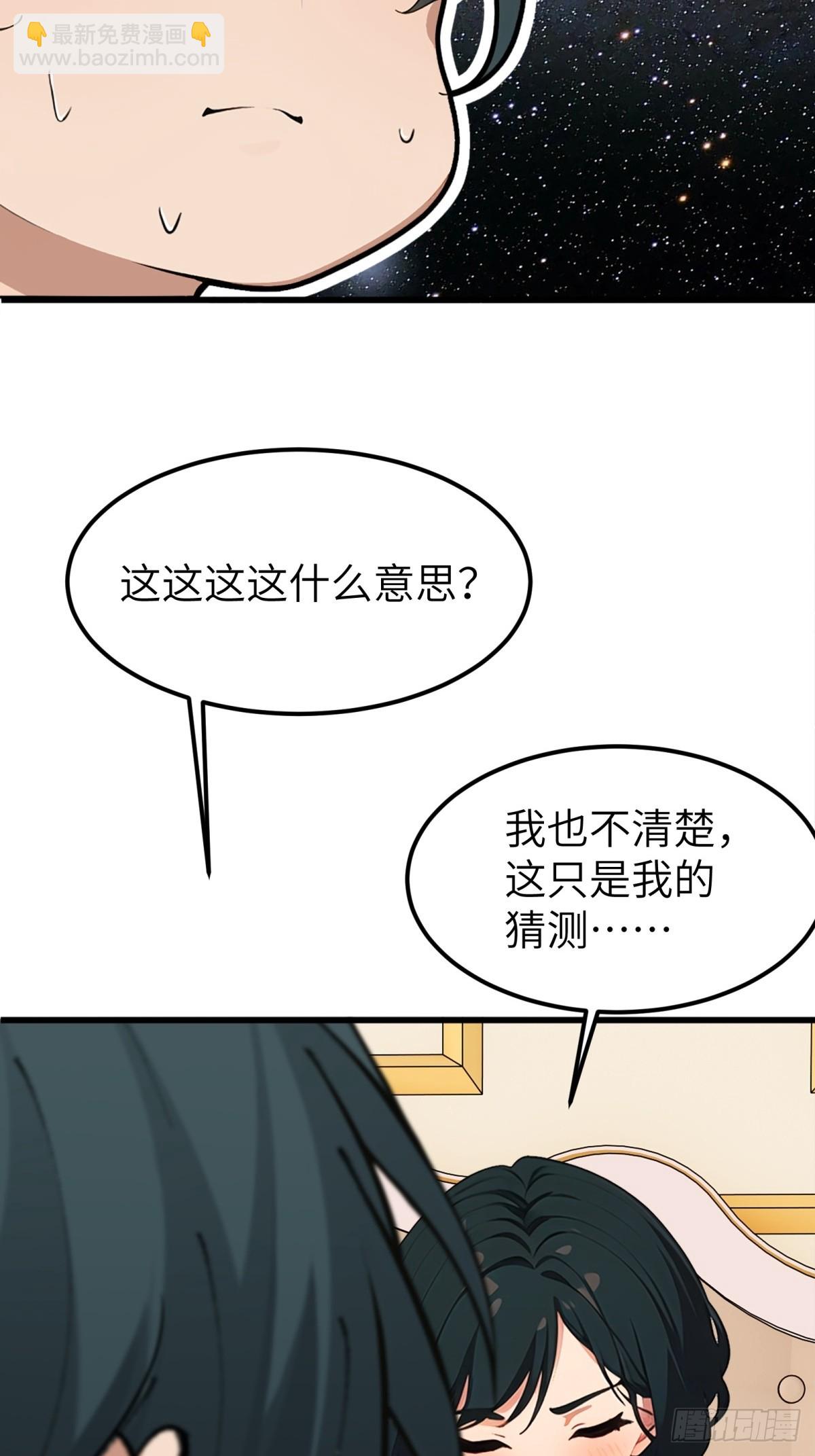 第14话48