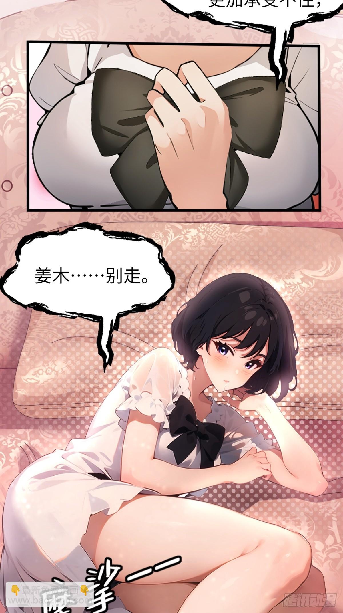 第14话5