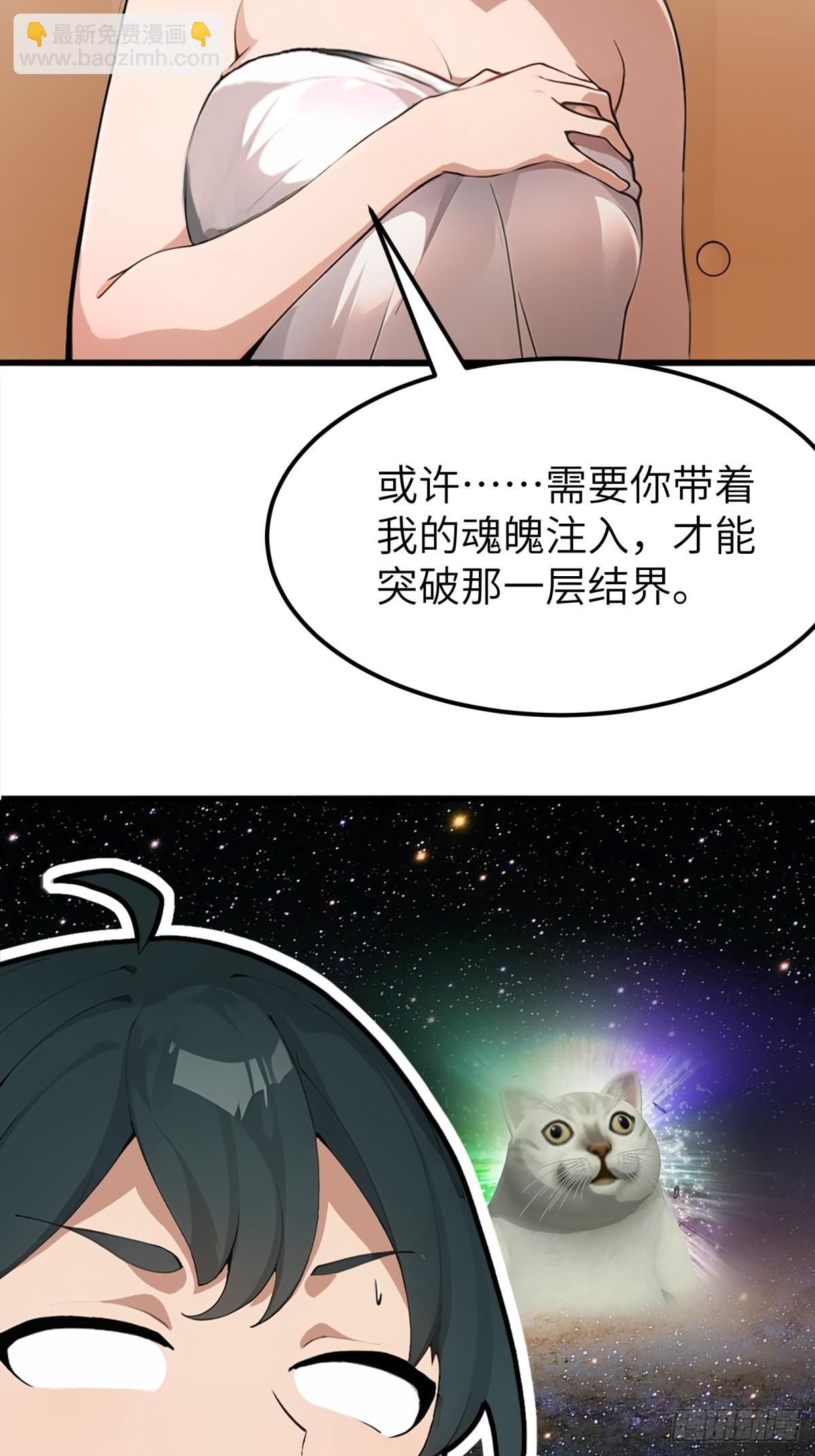 第14话51