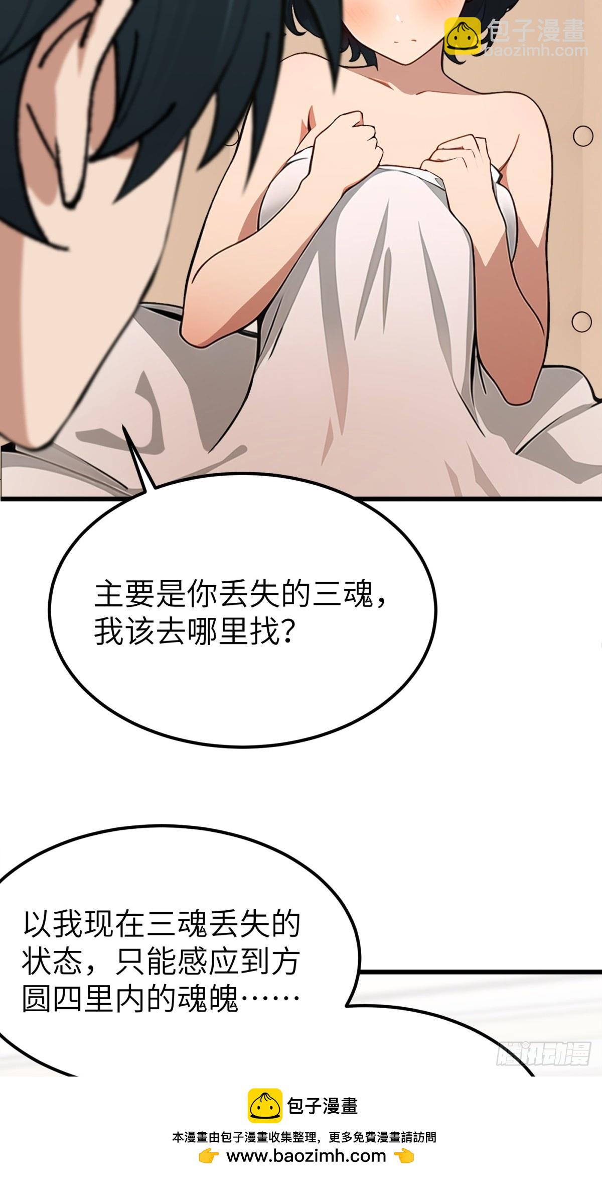 第14话53