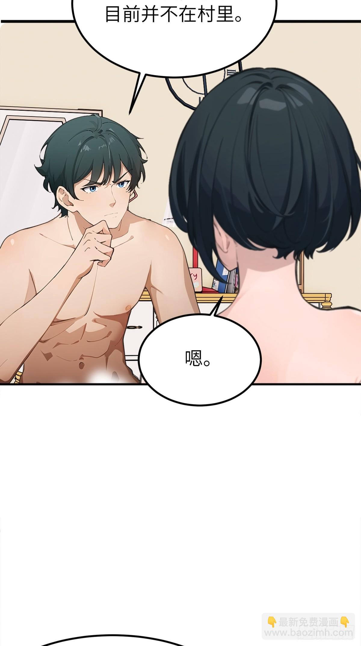 第14话55