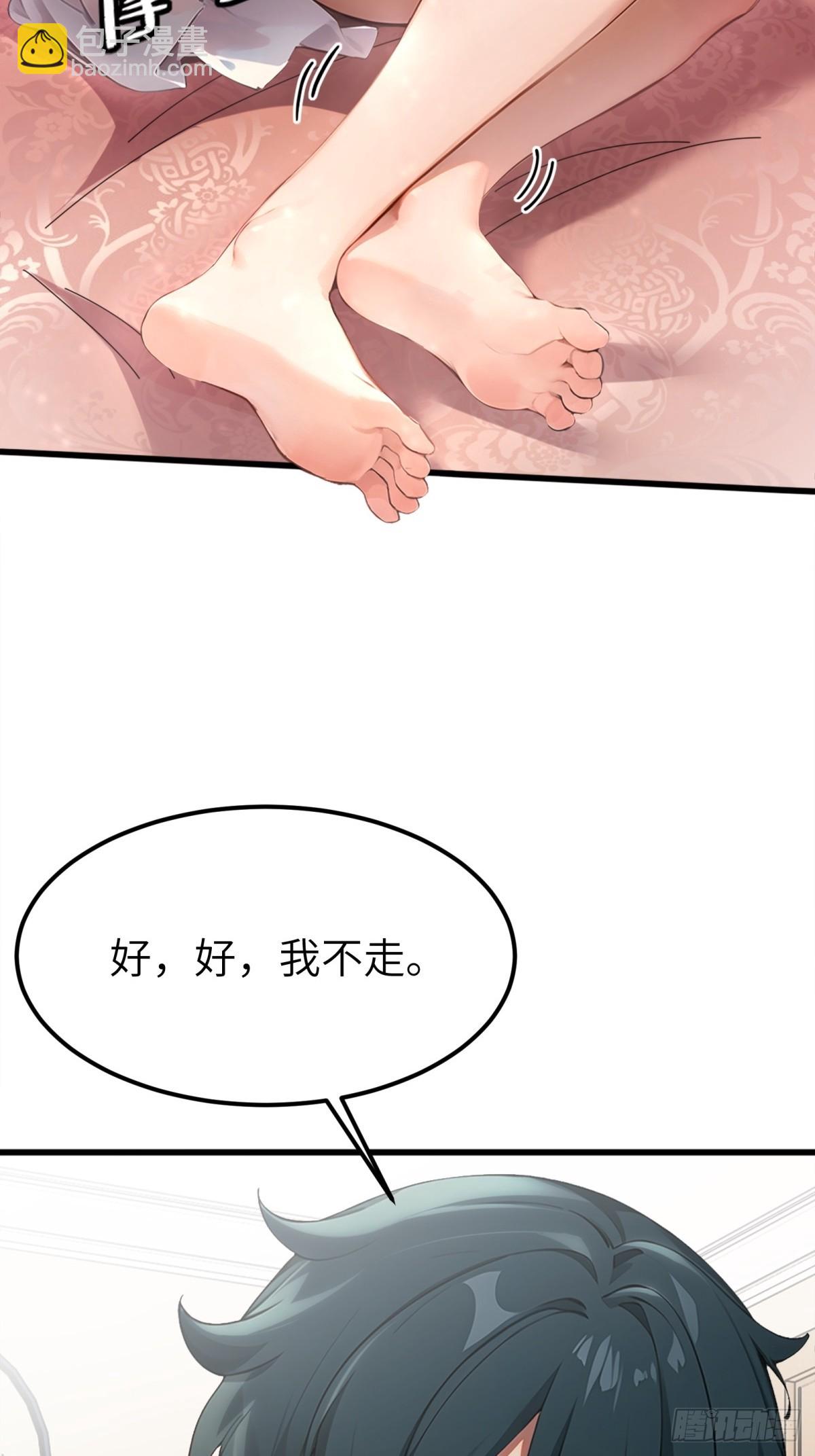 第14话6