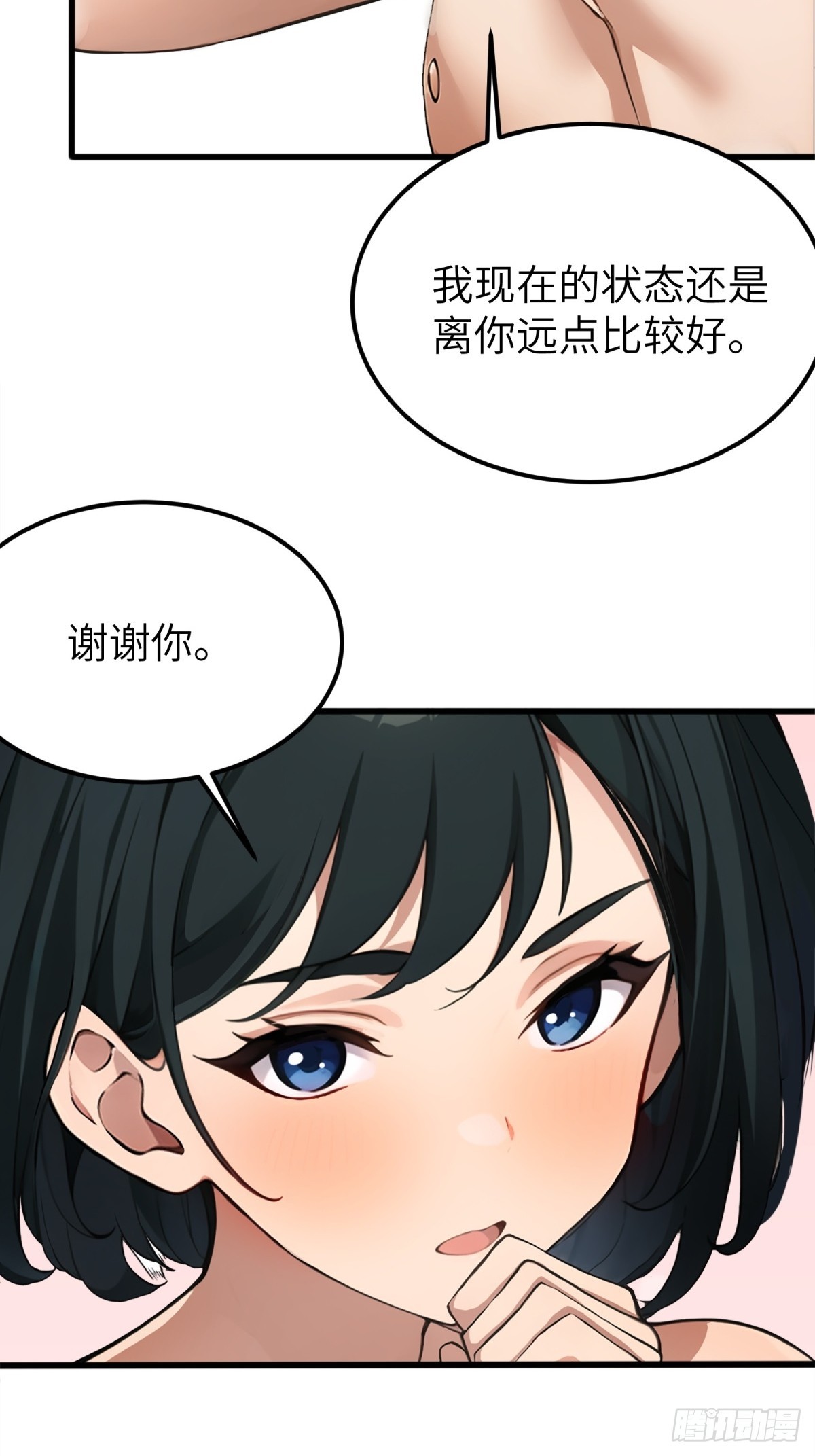 第14话62