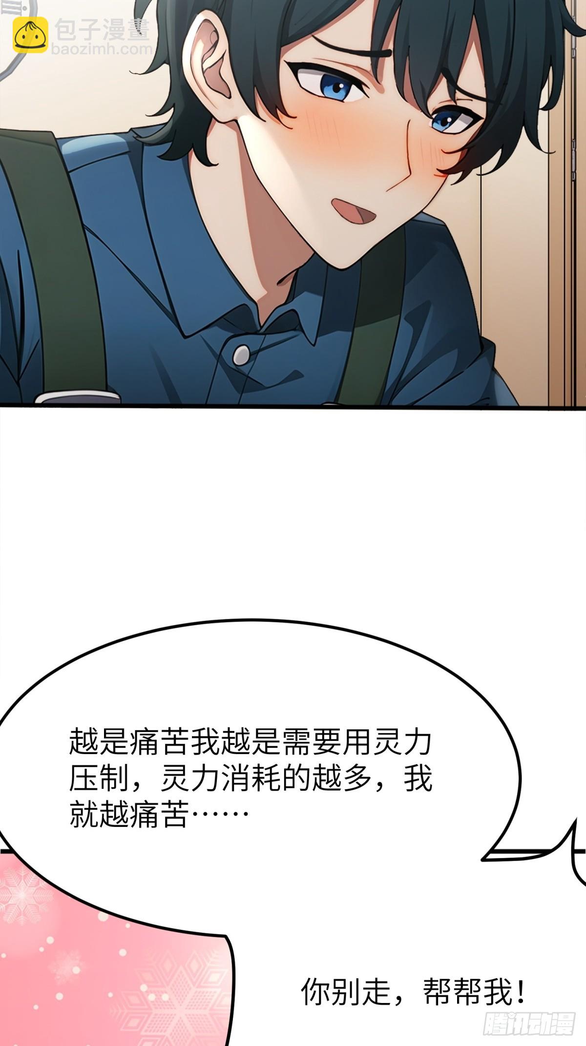 第14话7