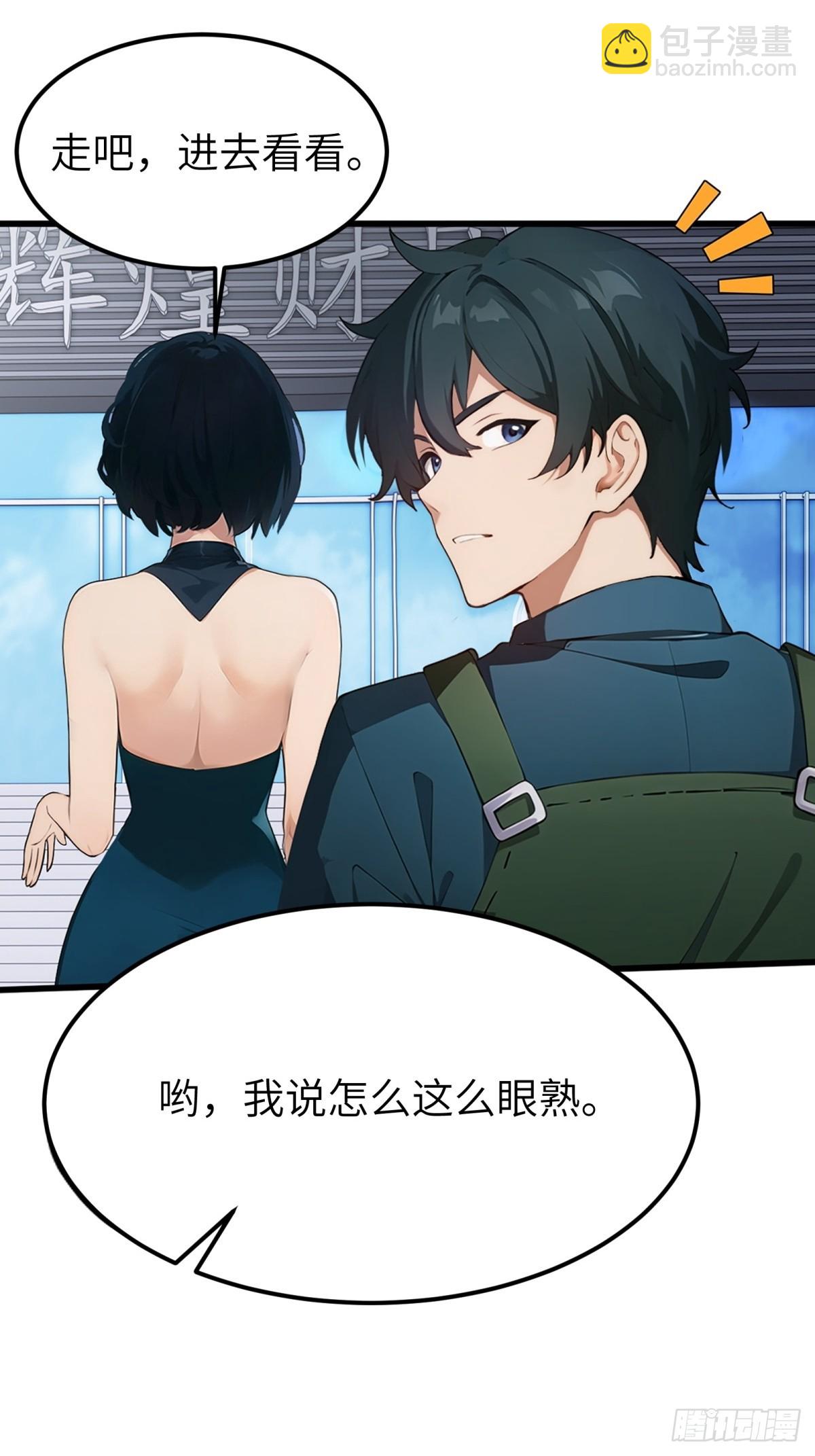 第15话11