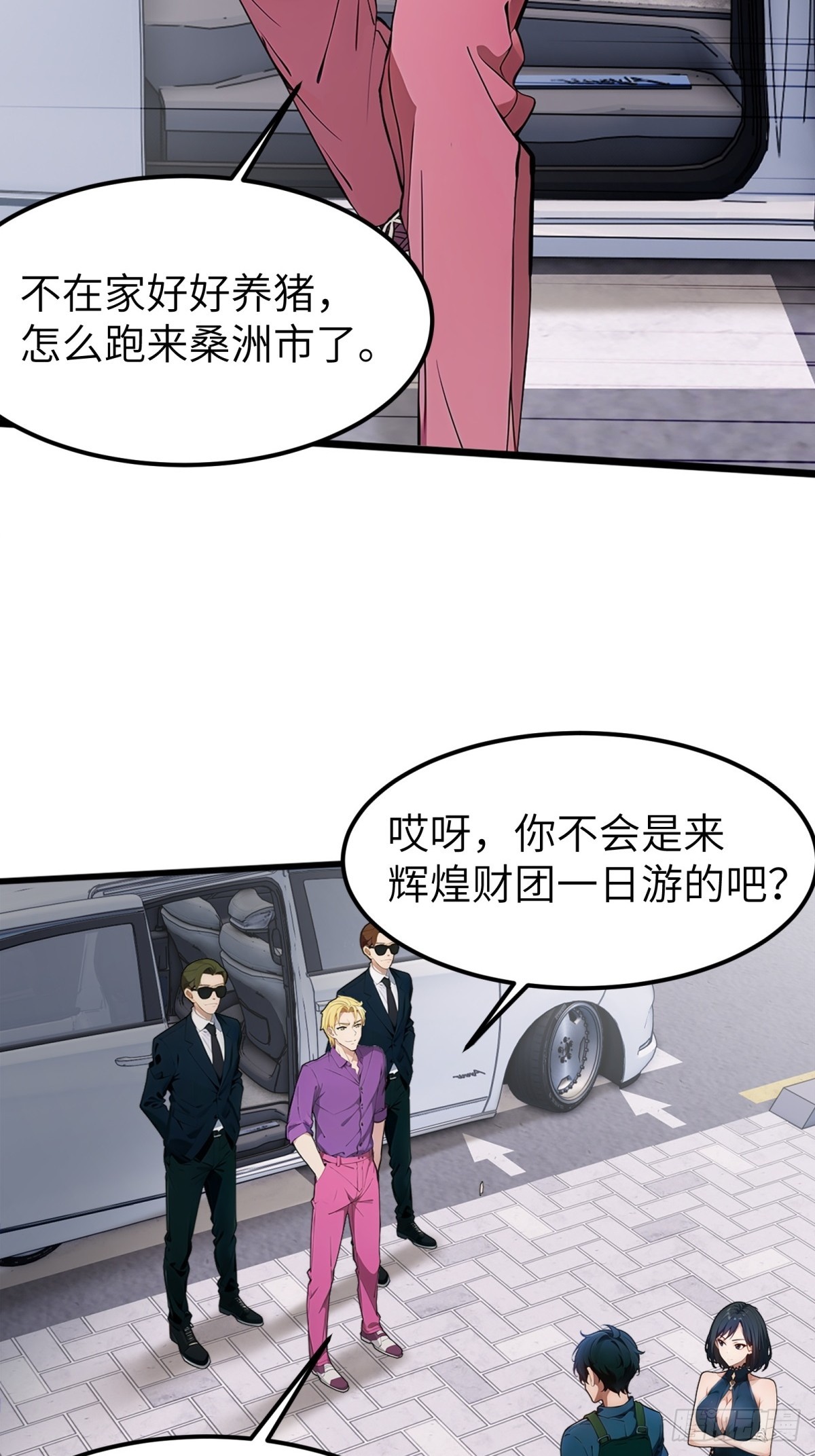 第15话13