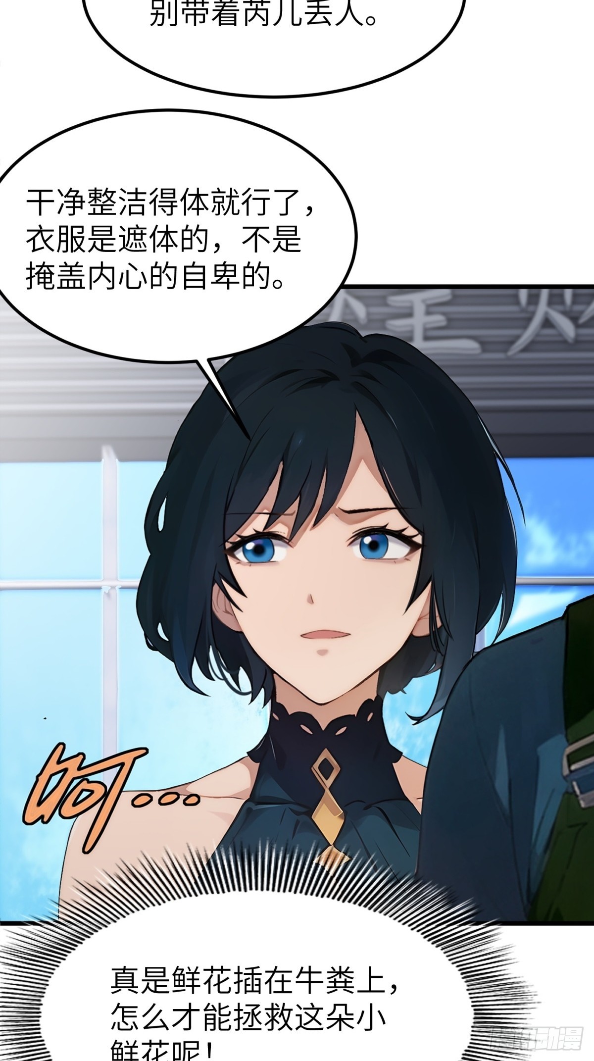 第15话16