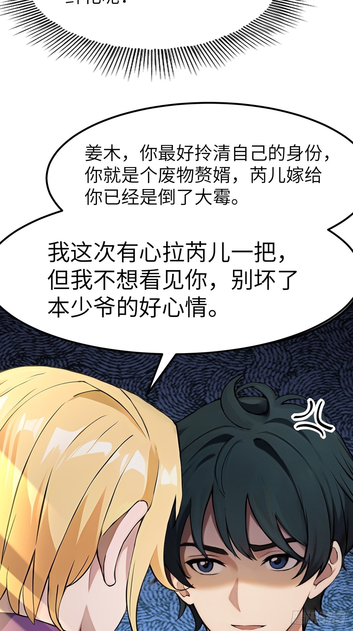 第15话17