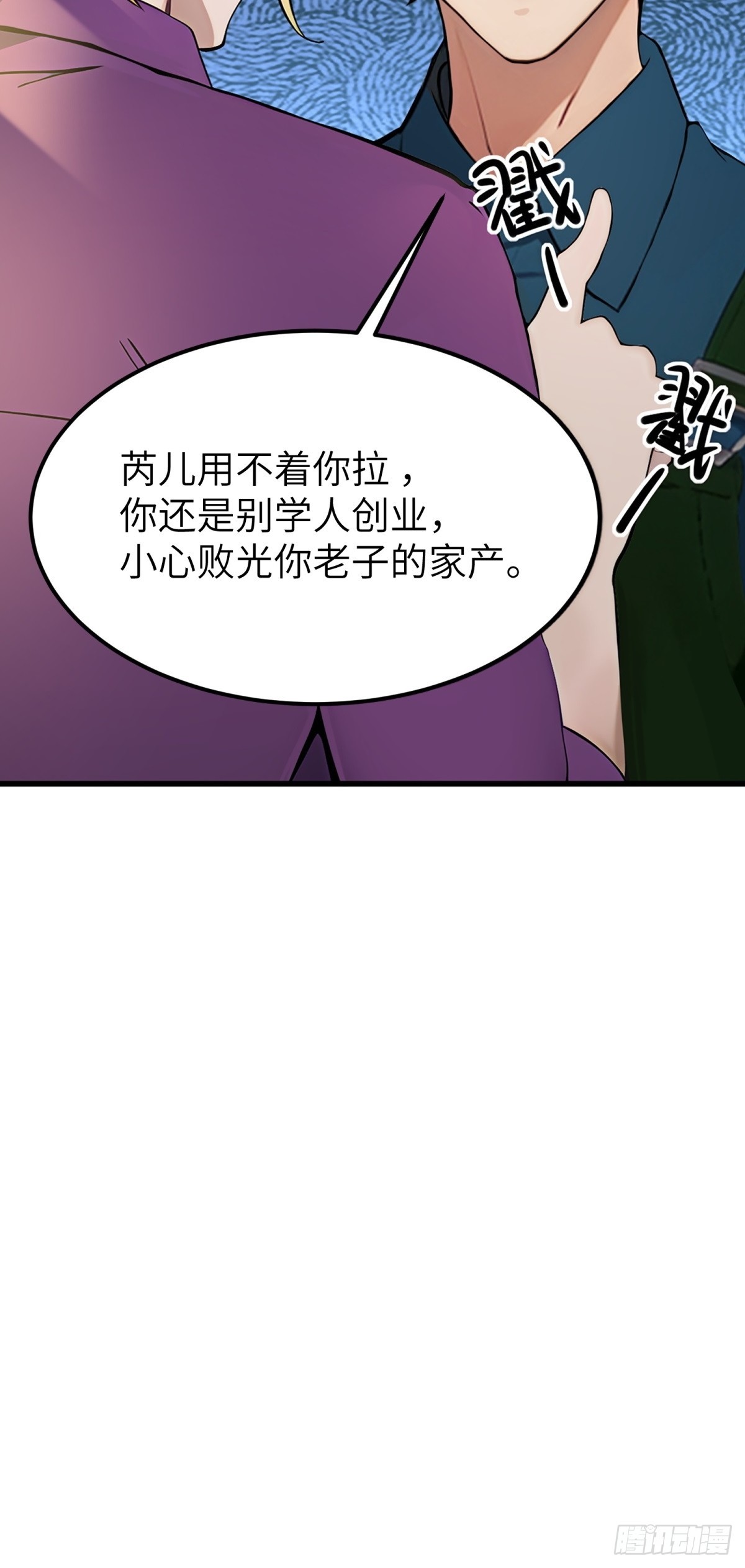 第15话18