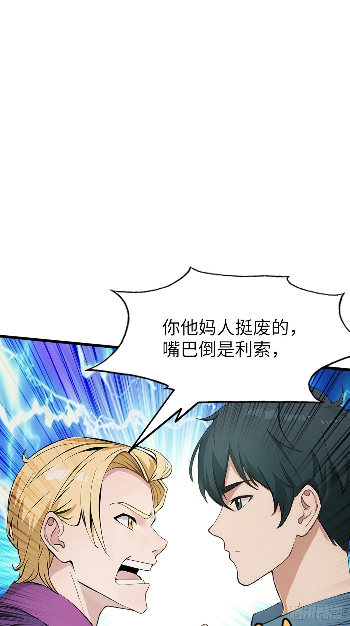 第15话19