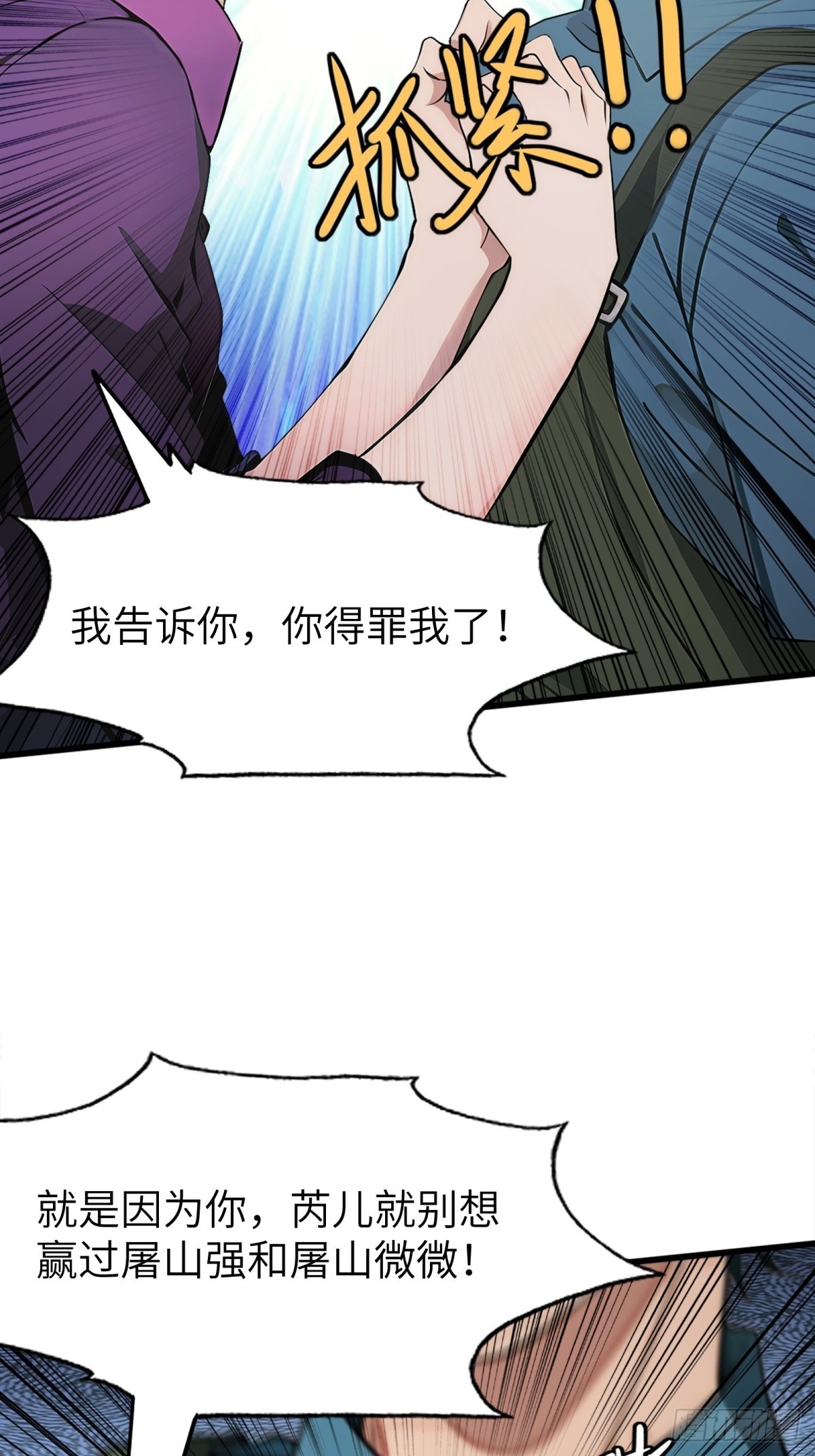 第15话20