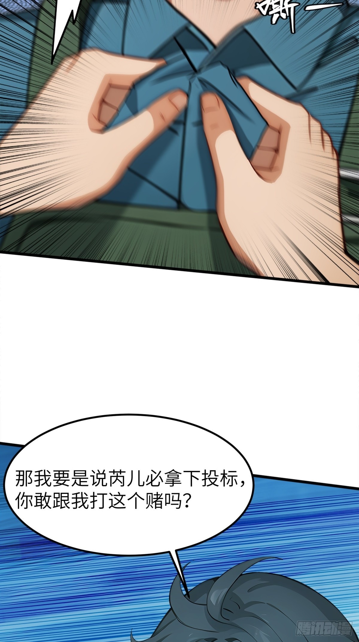 第15话21