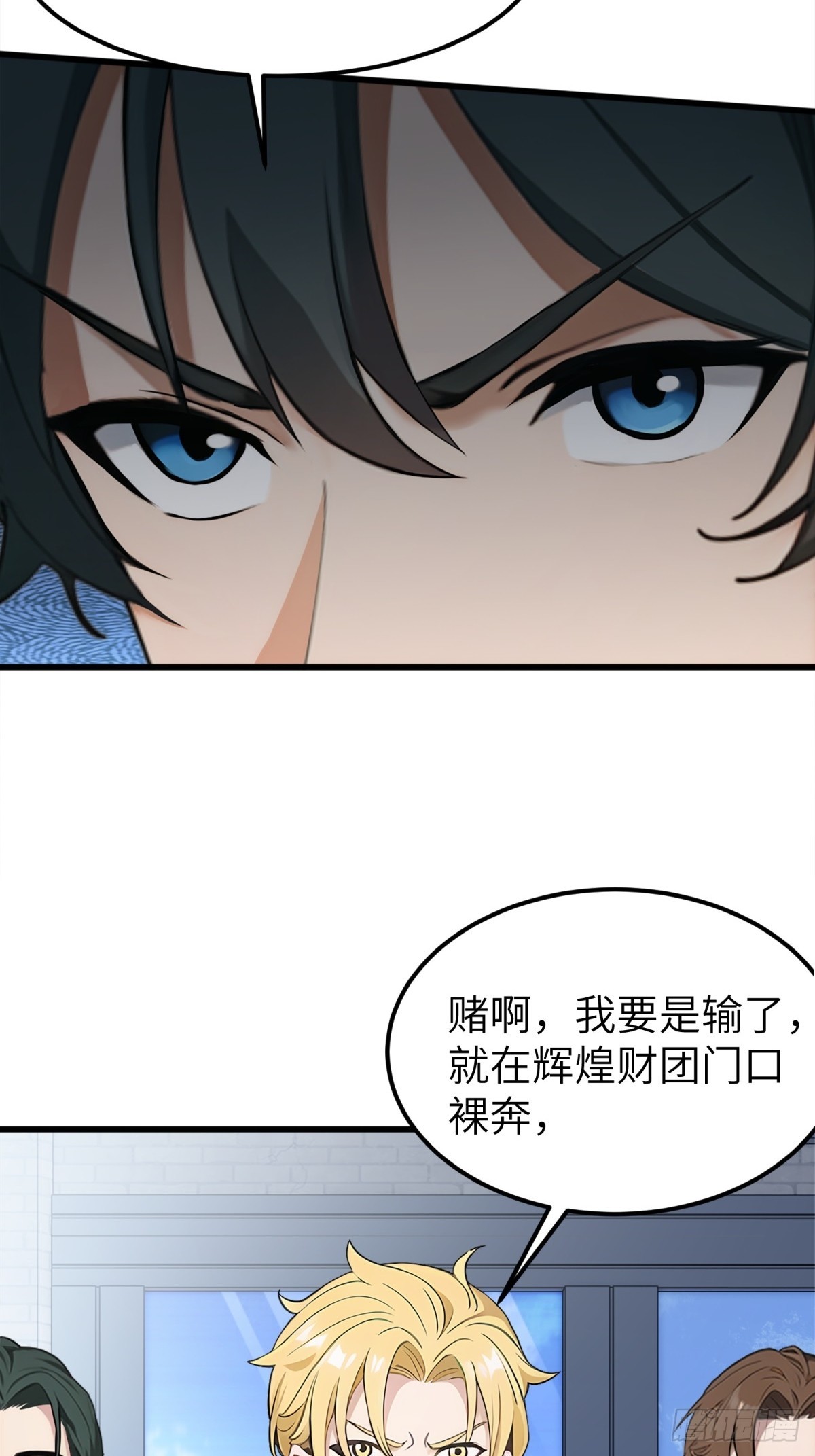 第15话25