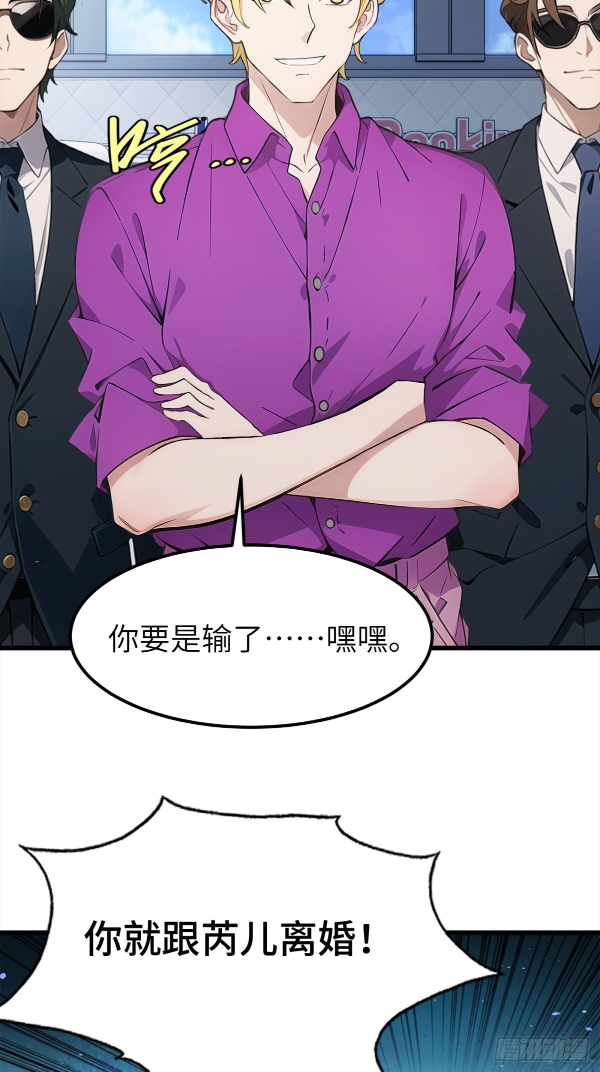 第15话26