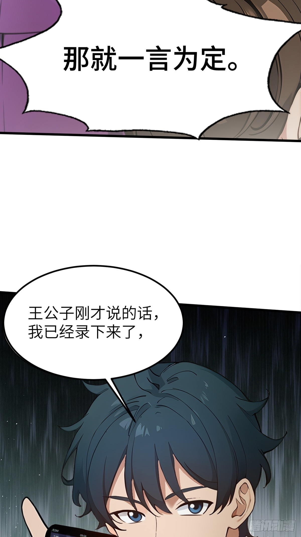 第15话30