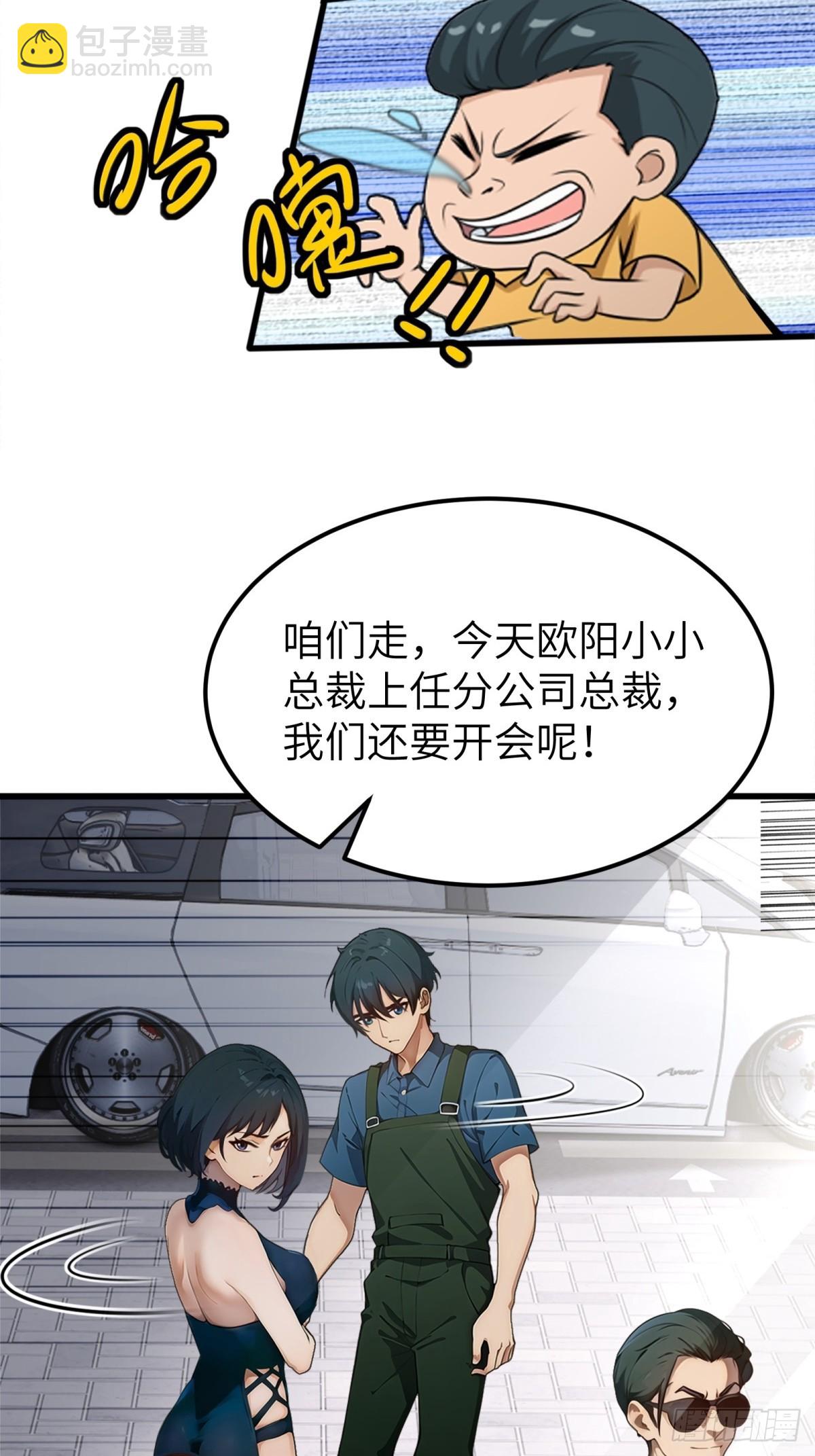 第15话33