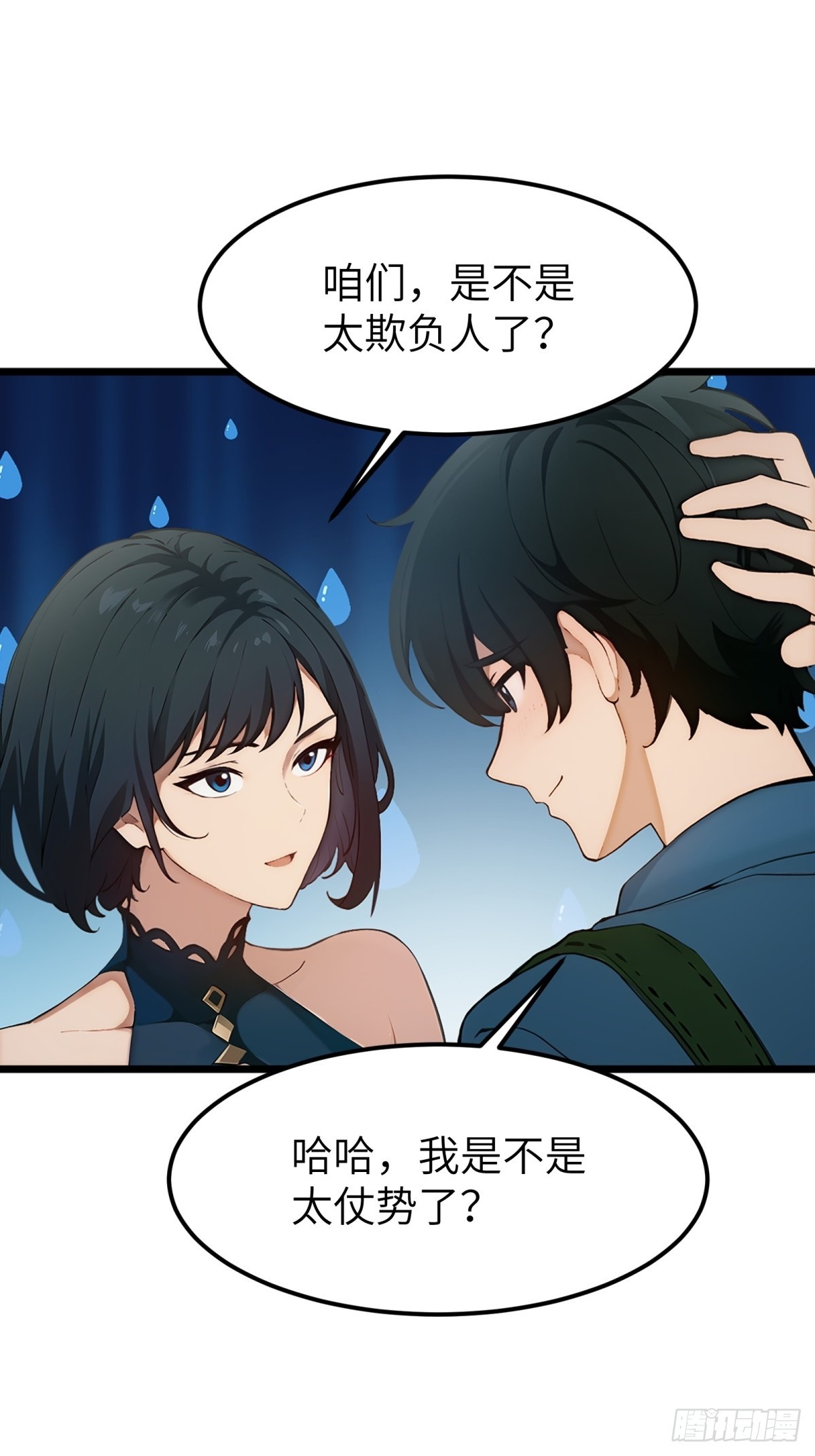 第15话35