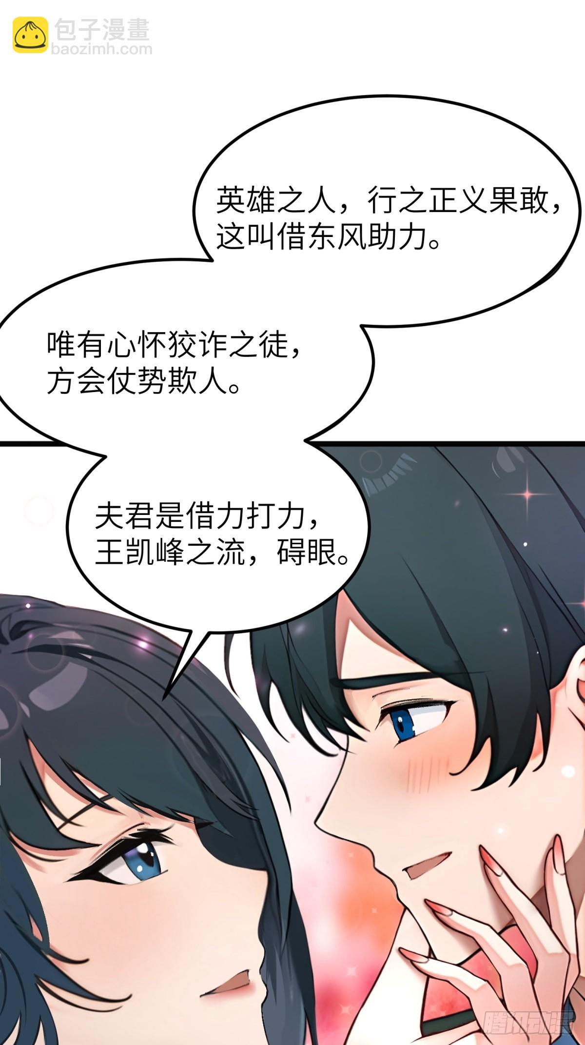 第15话37