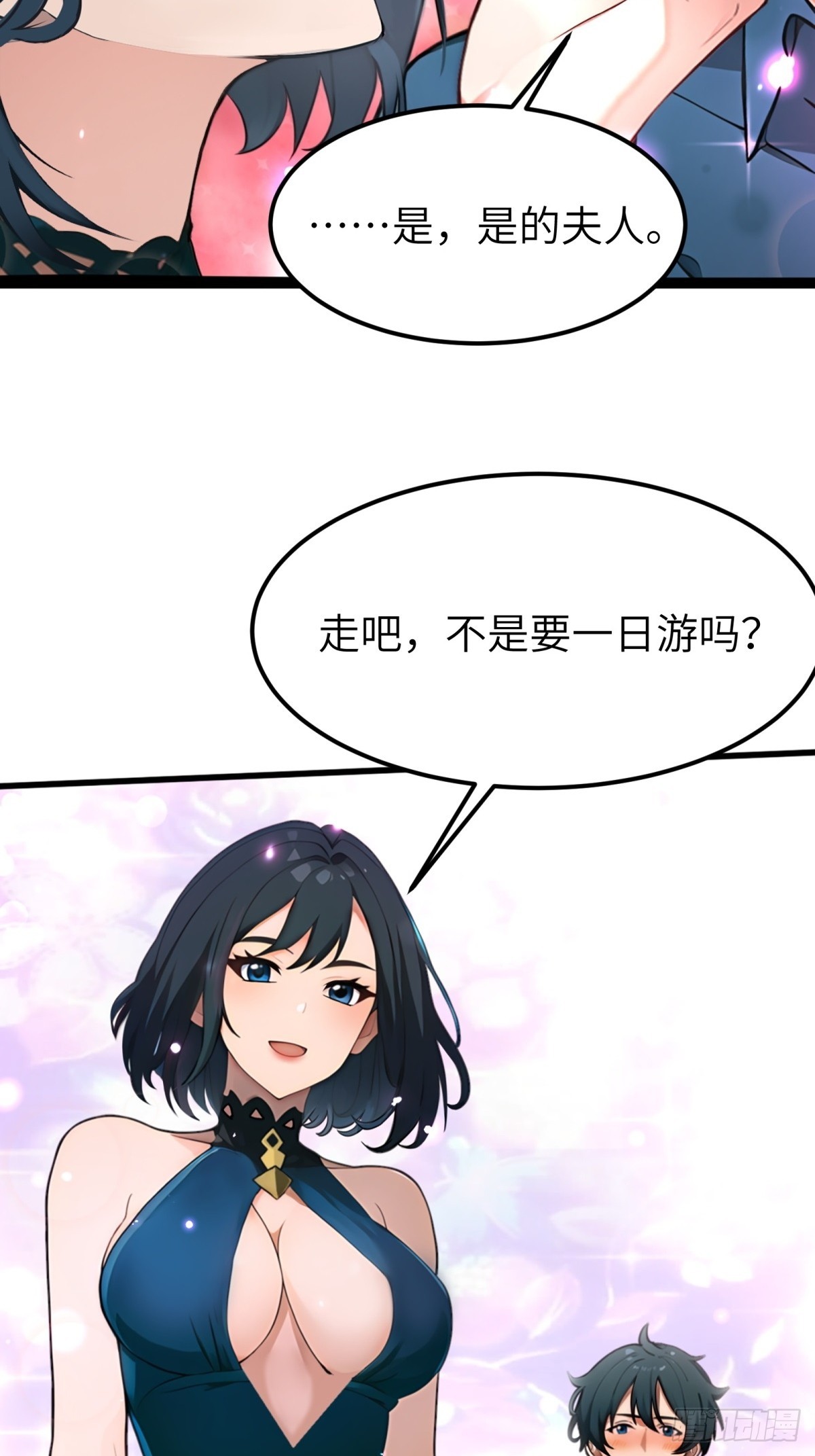 第15话38