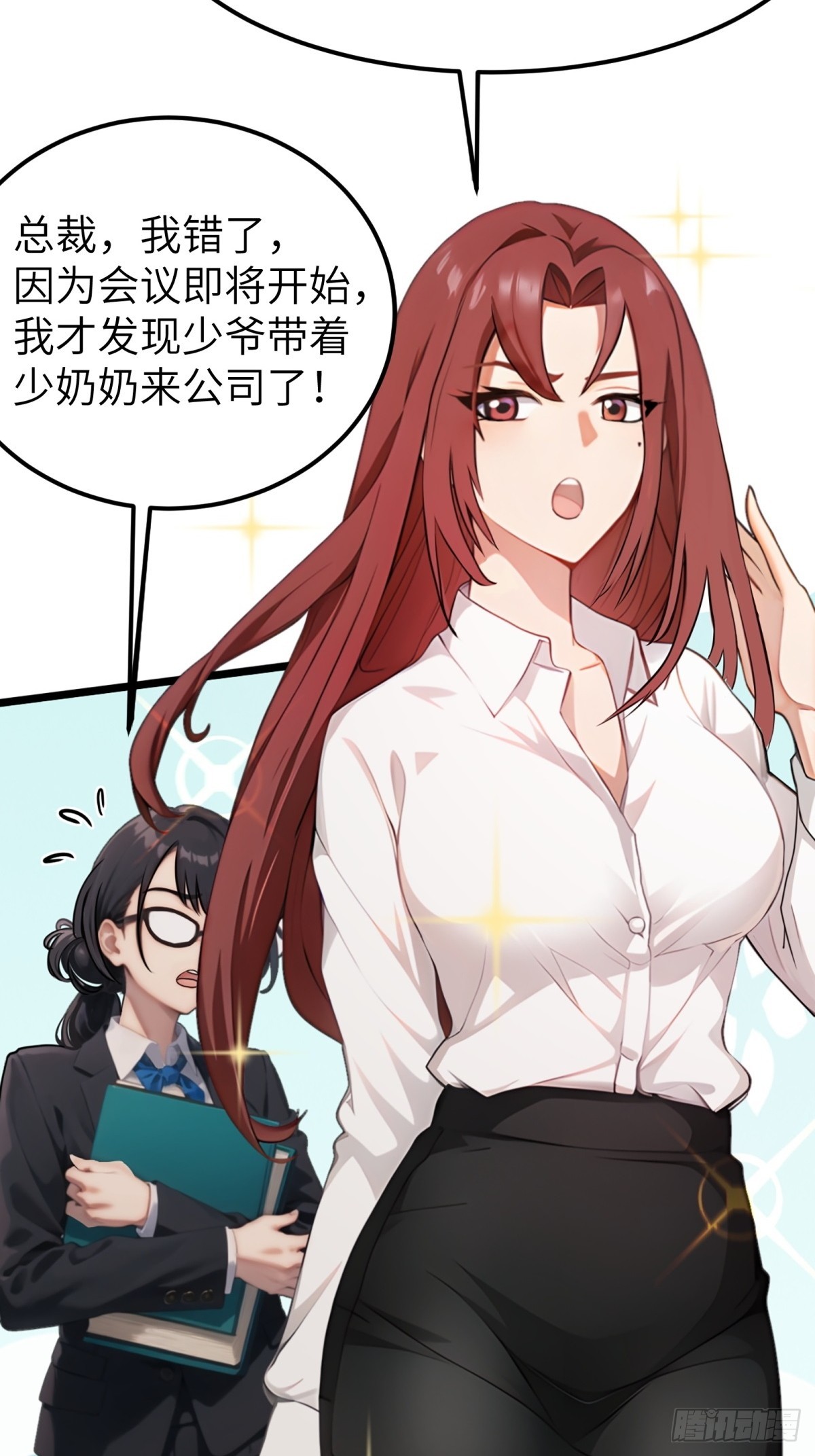 第15话44