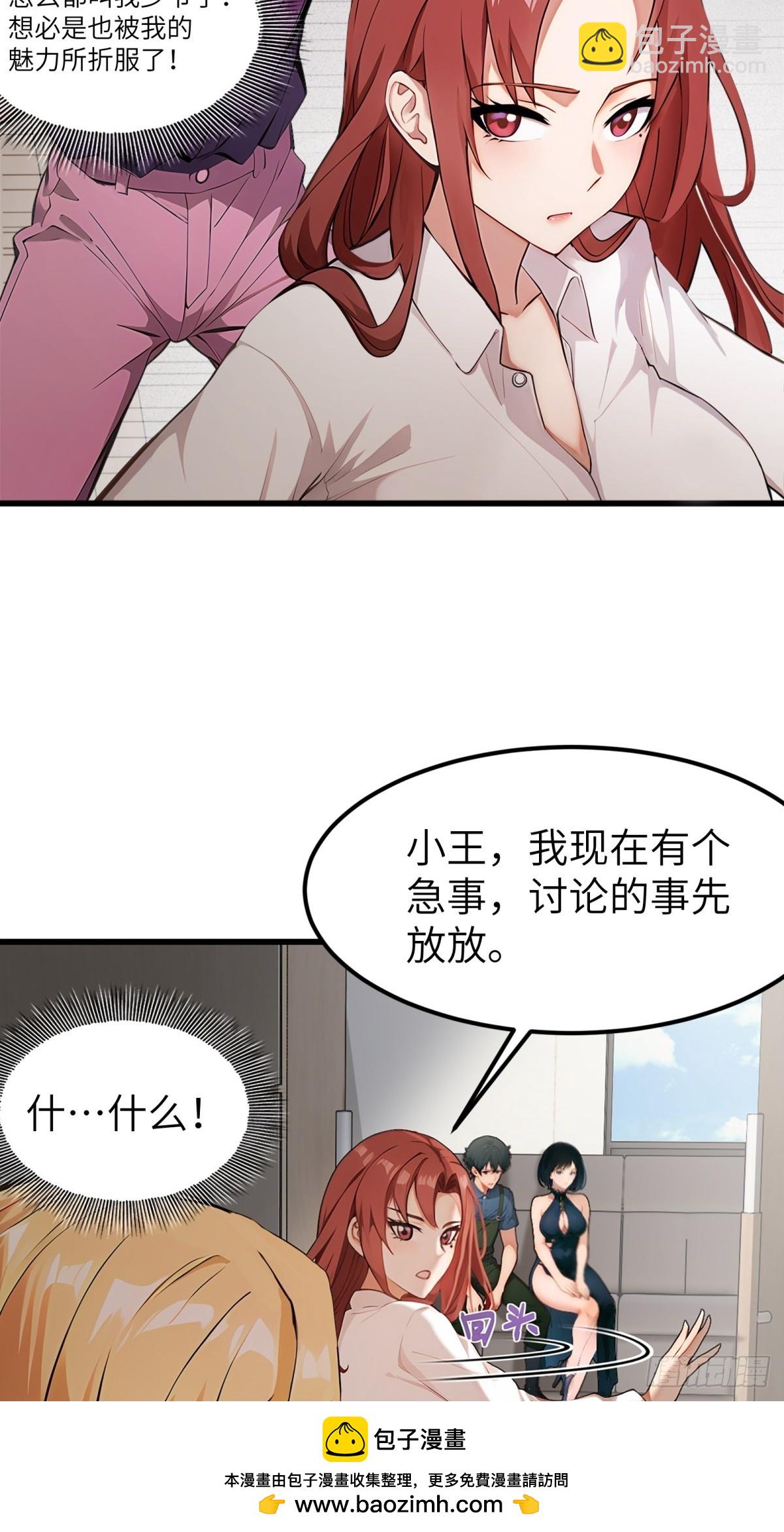 第15话53