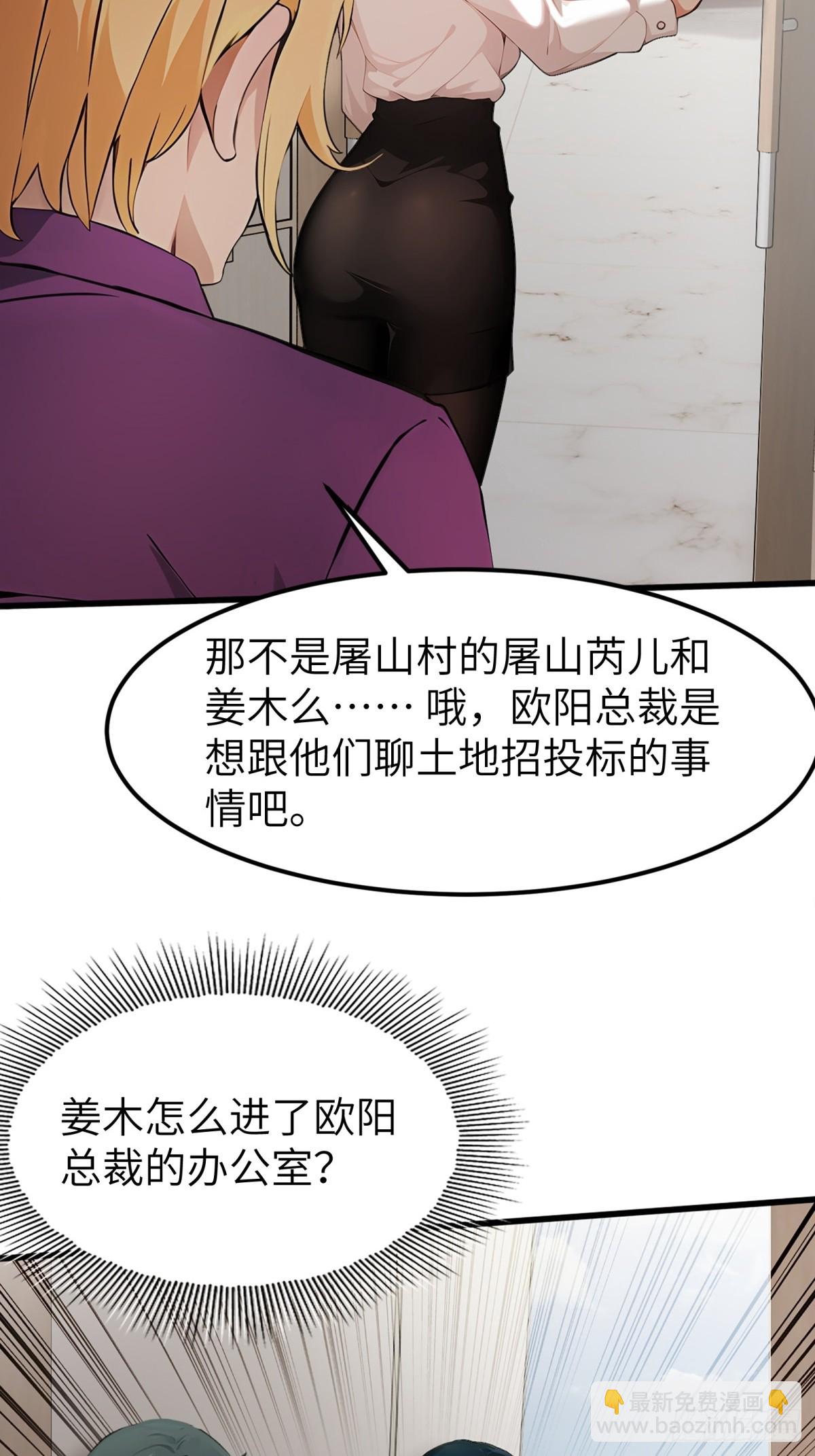 第15话54