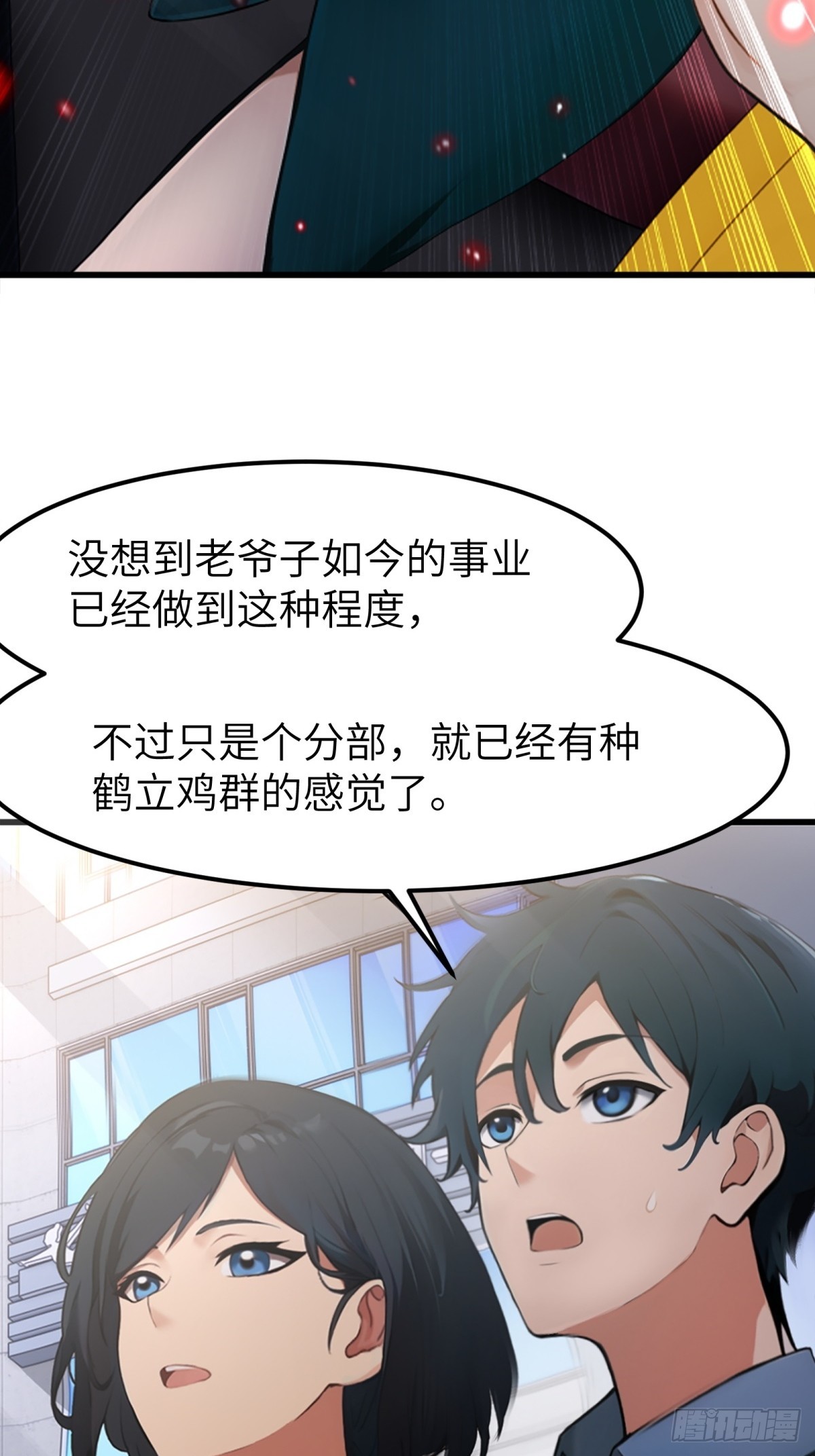 第15话7