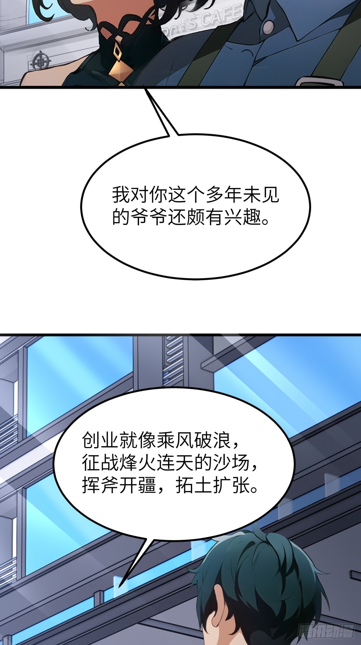 第15话8