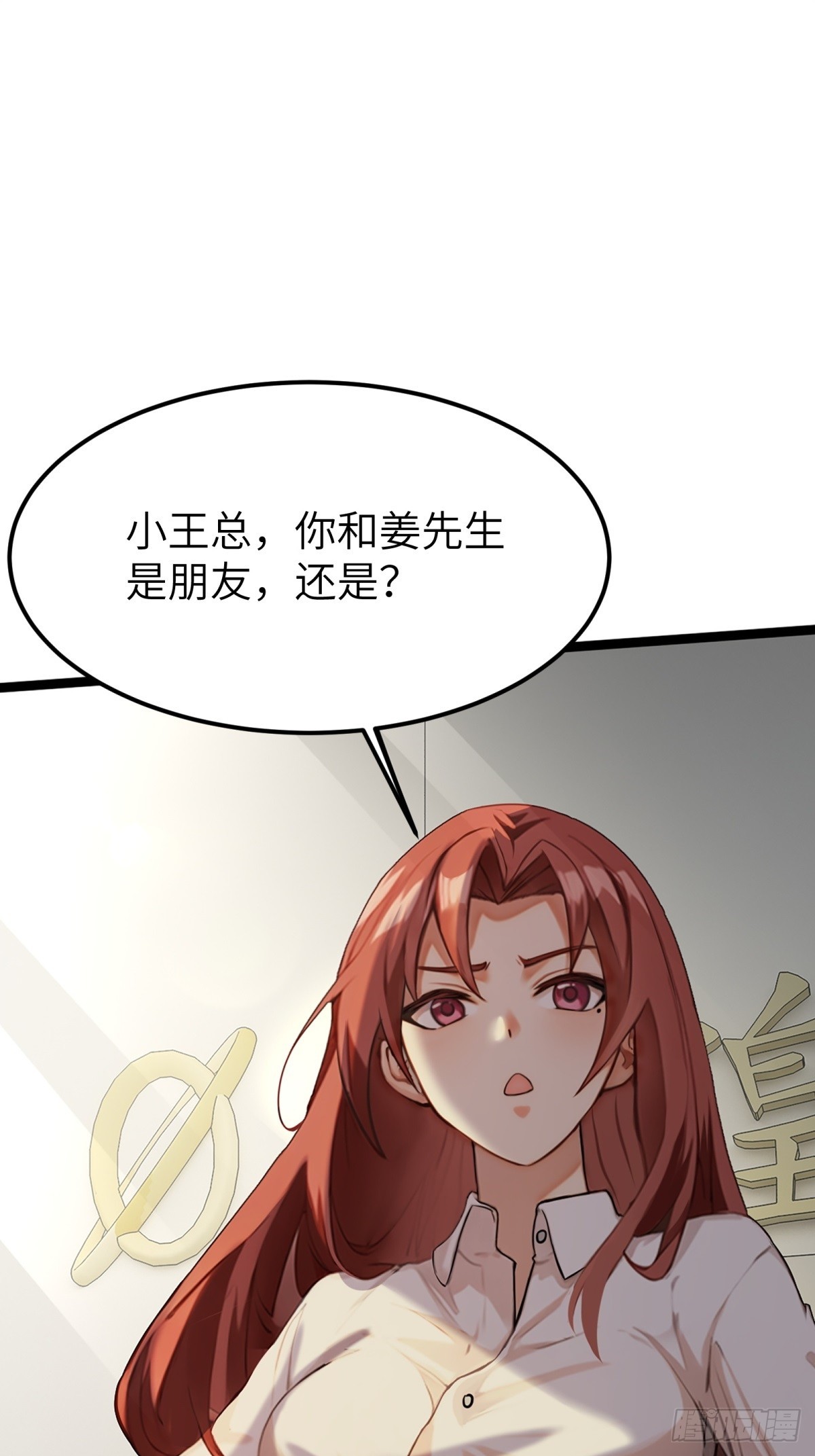 第16话10
