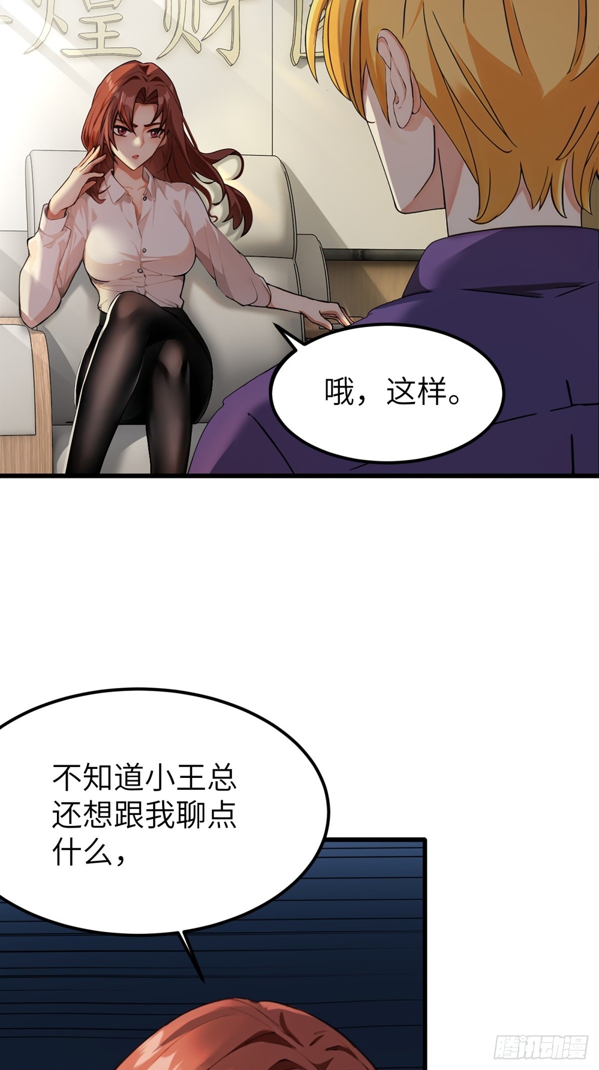 第16话12
