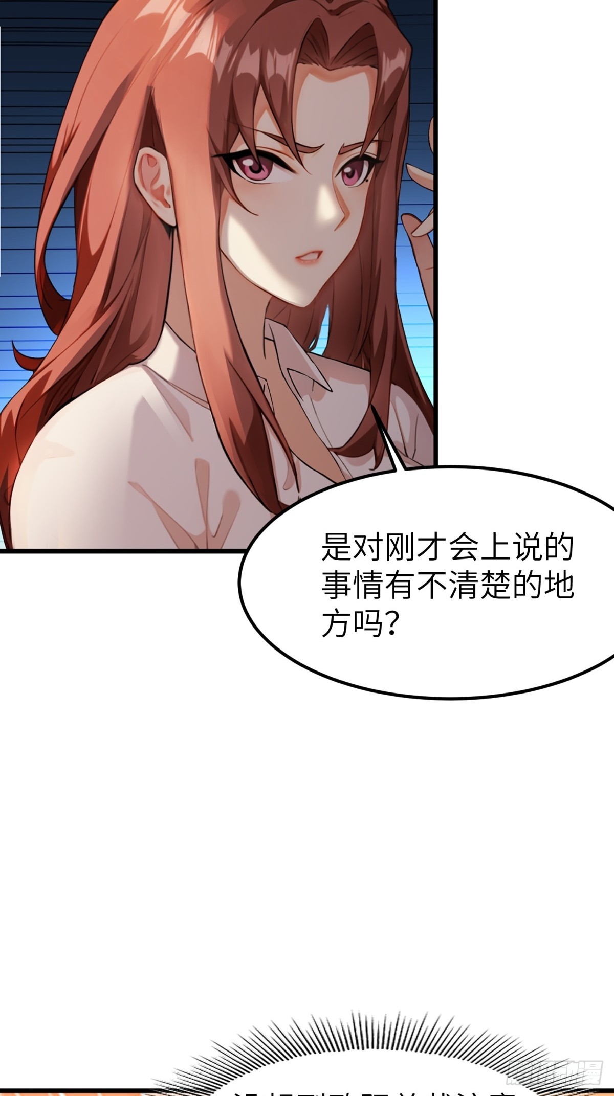 第16话13