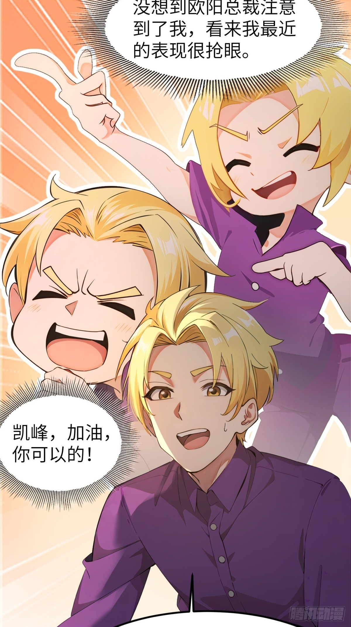 第16话14