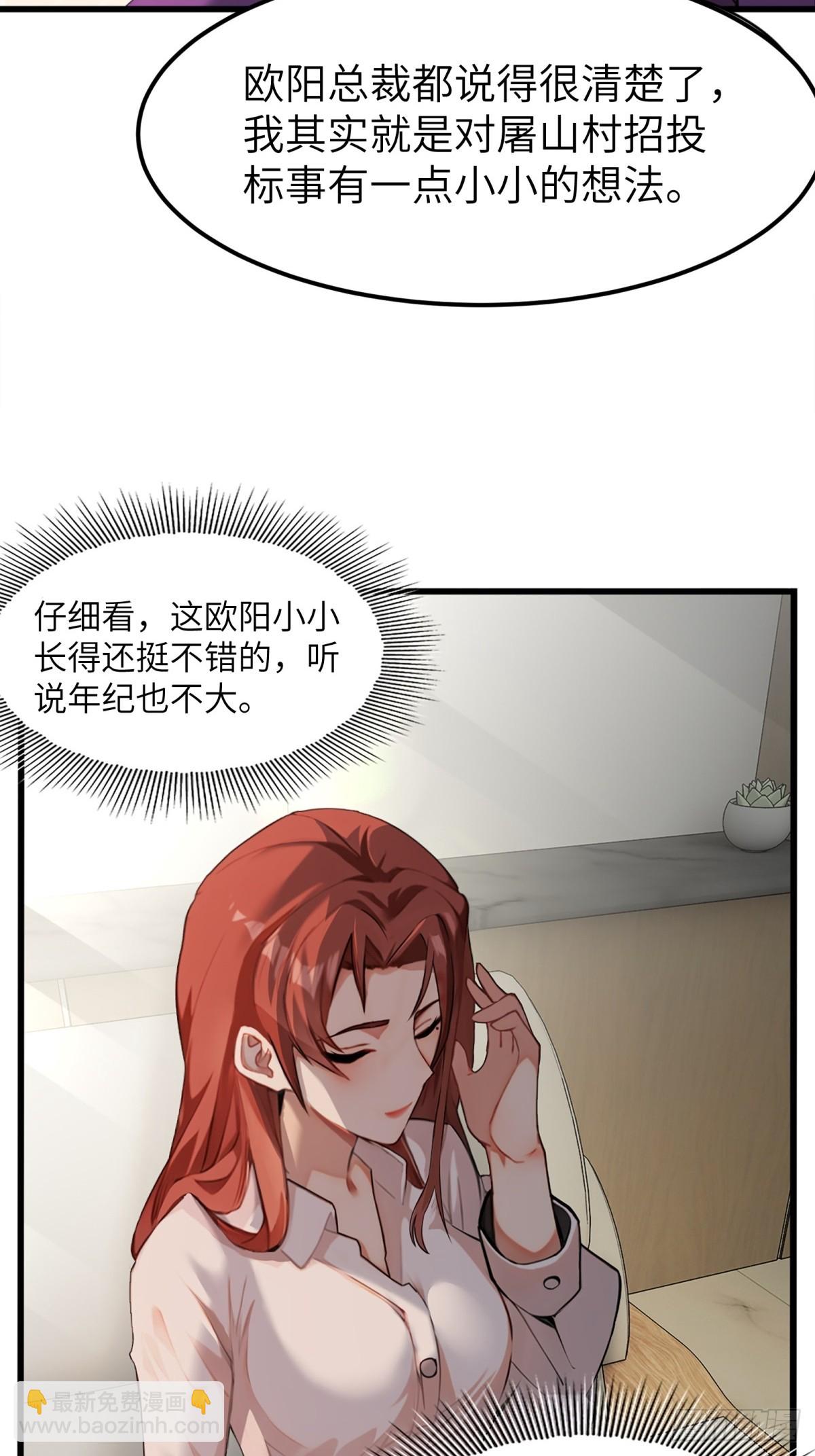 第16话15