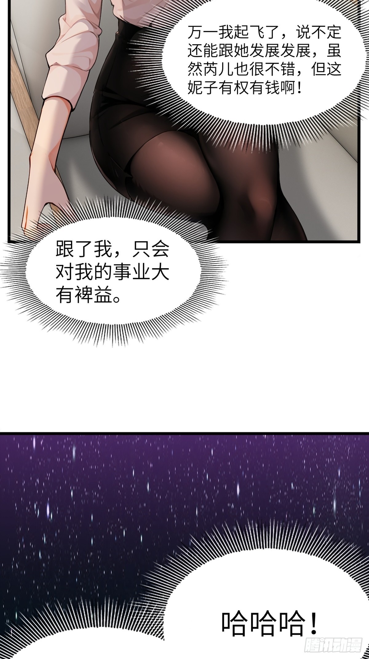 第16话16